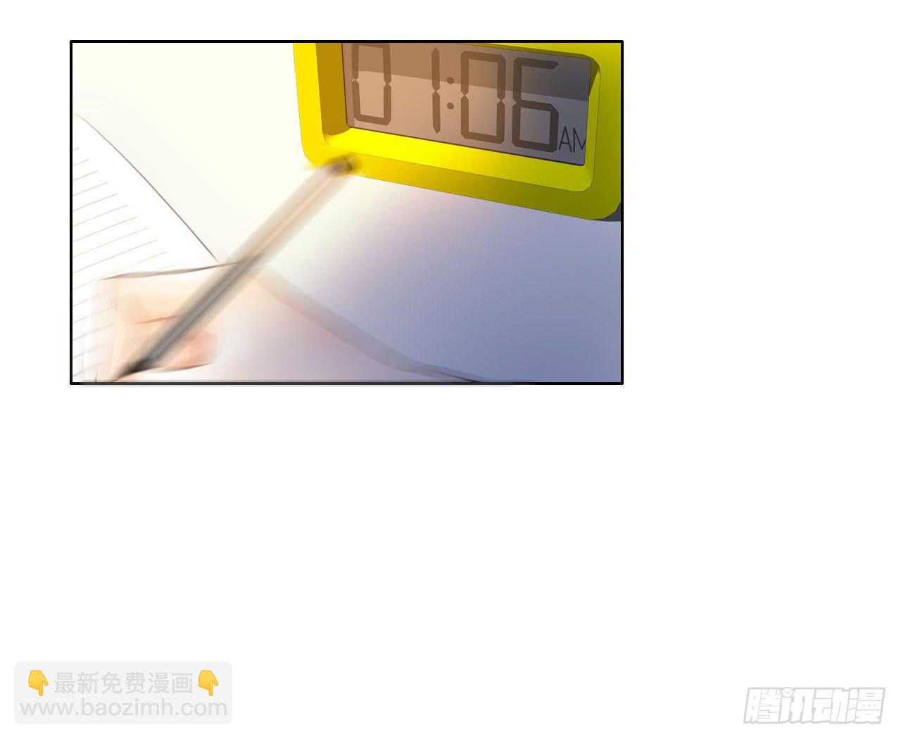 《完美爱情》28完美拍档？02 第45页