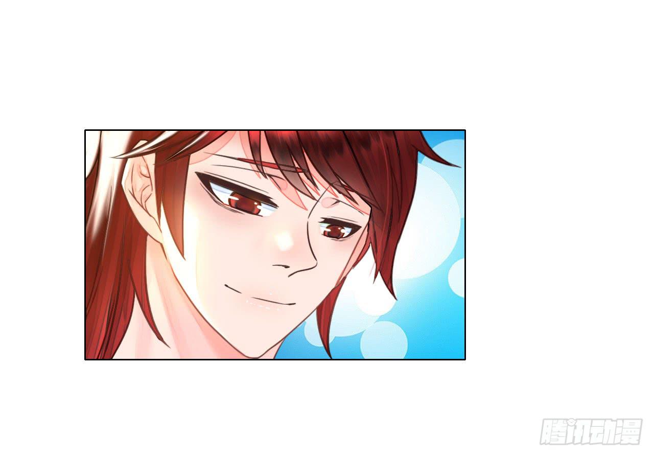 《完美爱情》33完美拍档？07 第23页