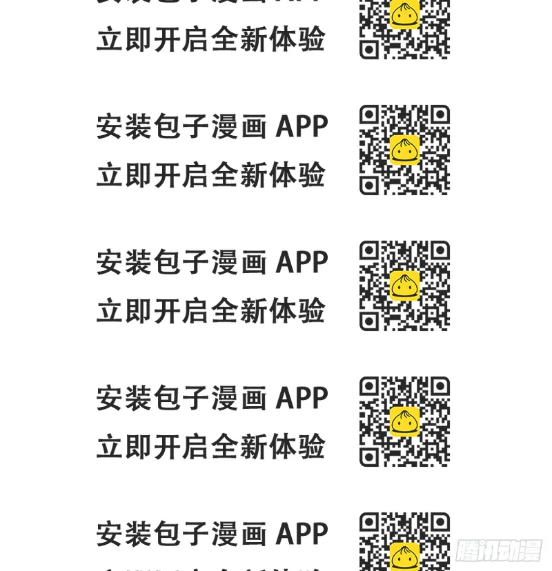 《完美爱情》33完美拍档？07 第2页