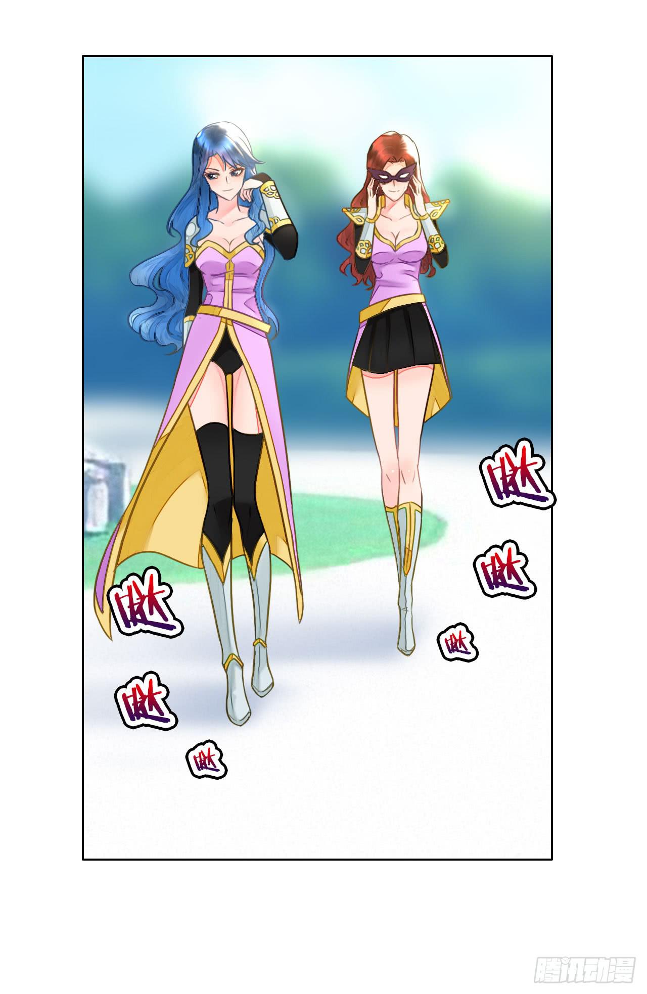 《完美爱情》33完美拍档？07 第43页