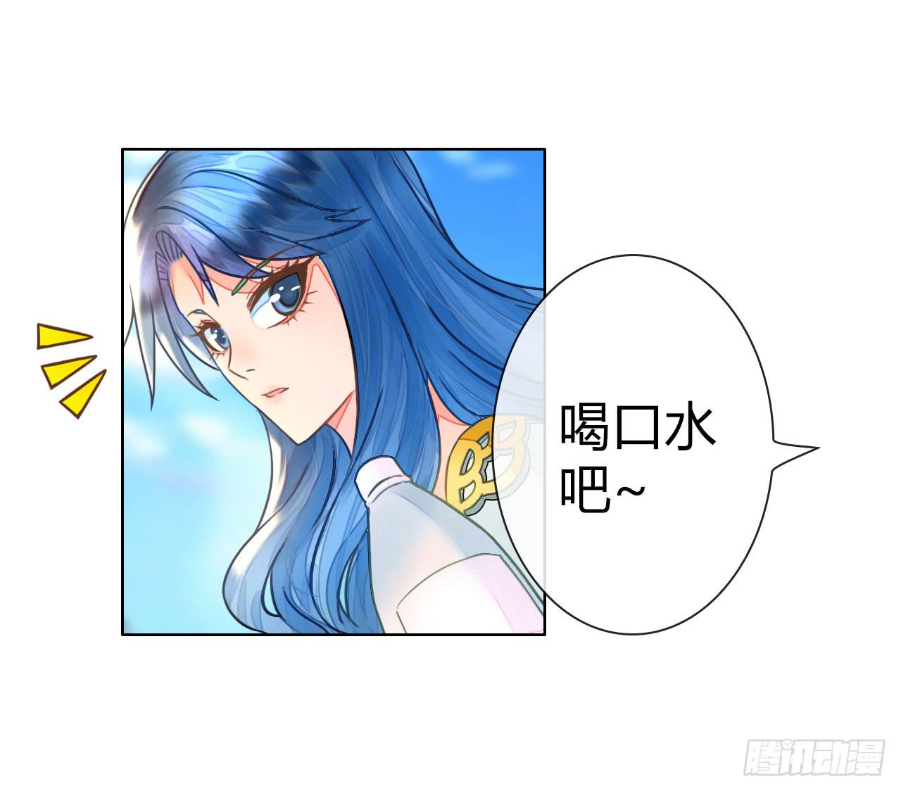 《完美爱情》33完美拍档？07 第45页