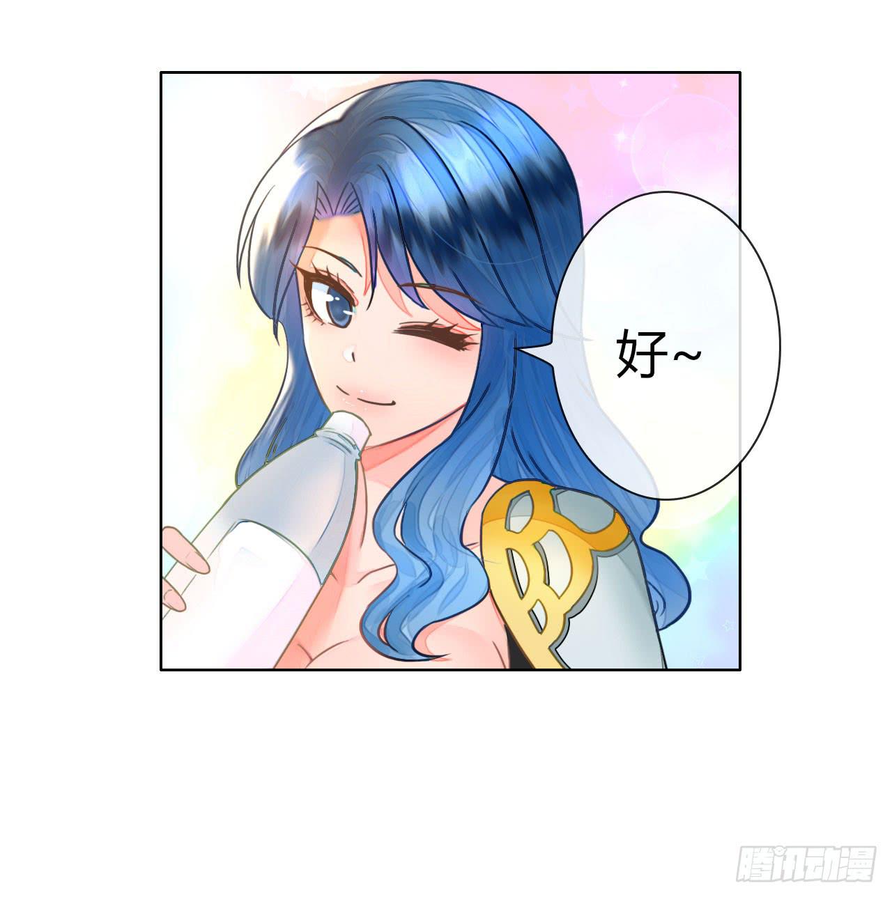 《完美爱情》33完美拍档？07 第46页