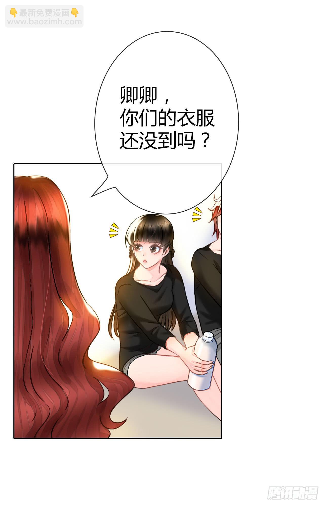 《完美爱情》33完美拍档？07 第48页