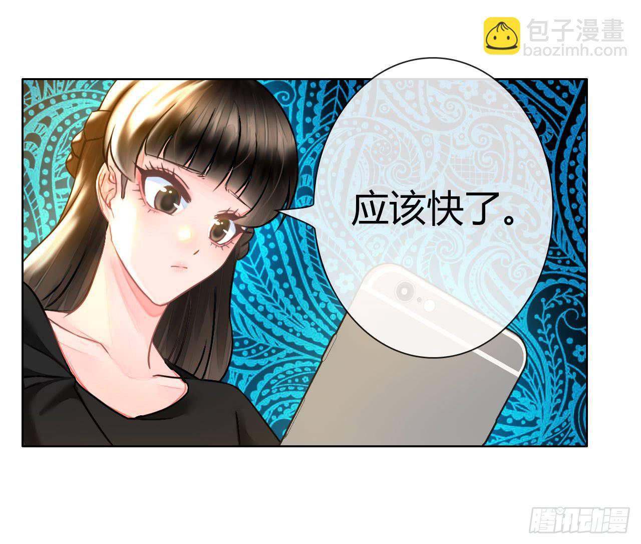 《完美爱情》33完美拍档？07 第49页