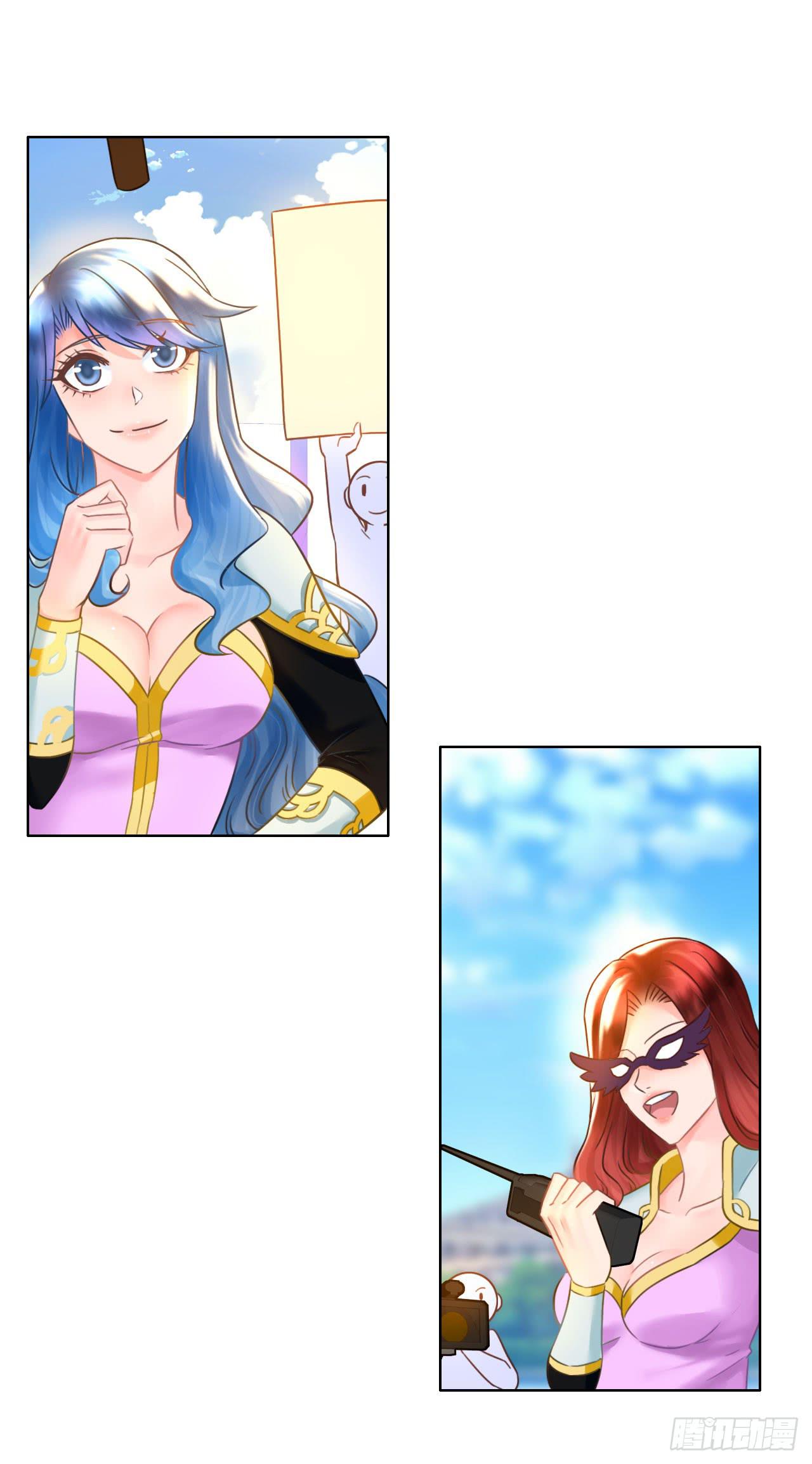 《完美爱情》33完美拍档？07 第5页
