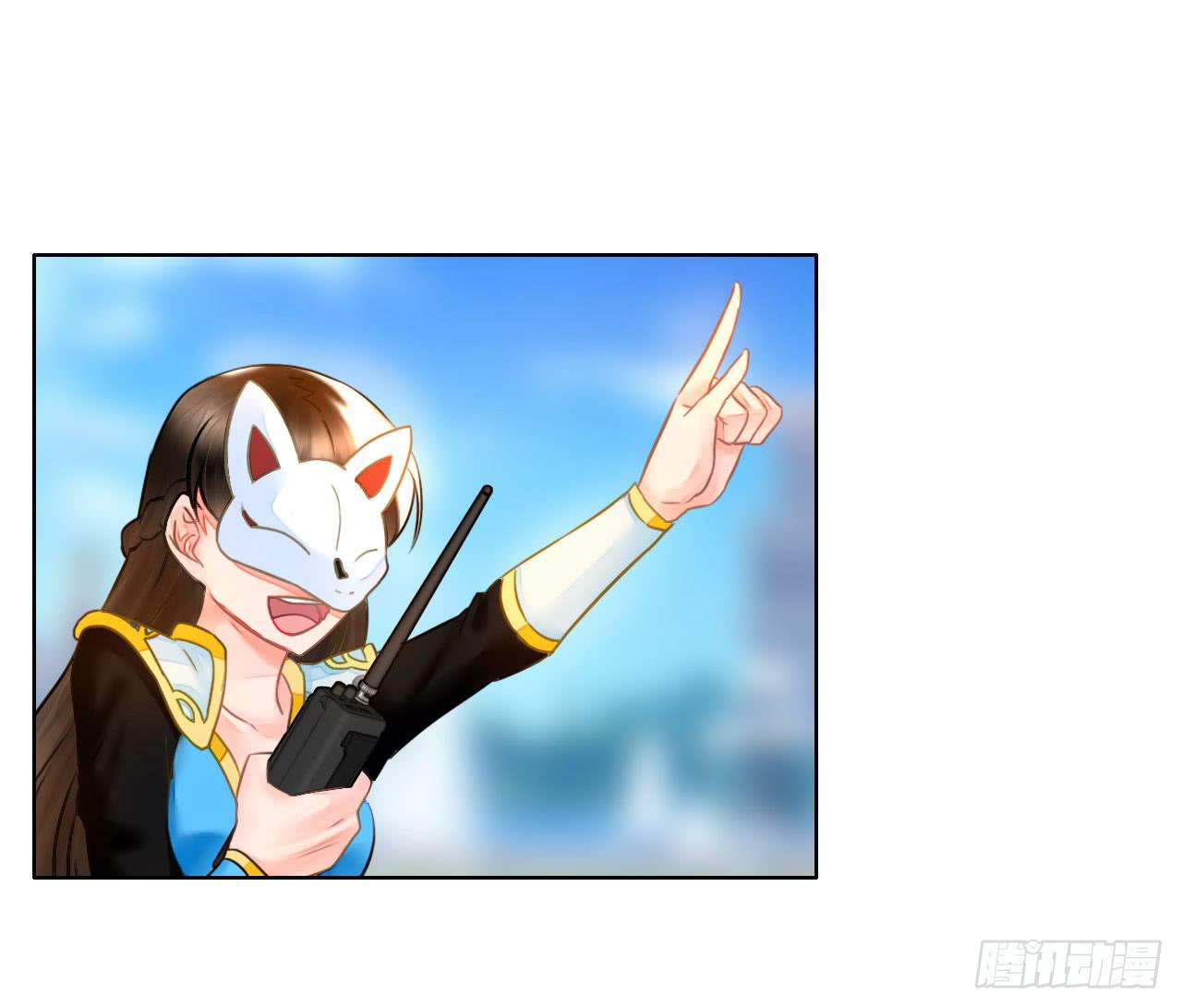 《完美爱情》32完美拍档？06 第12页
