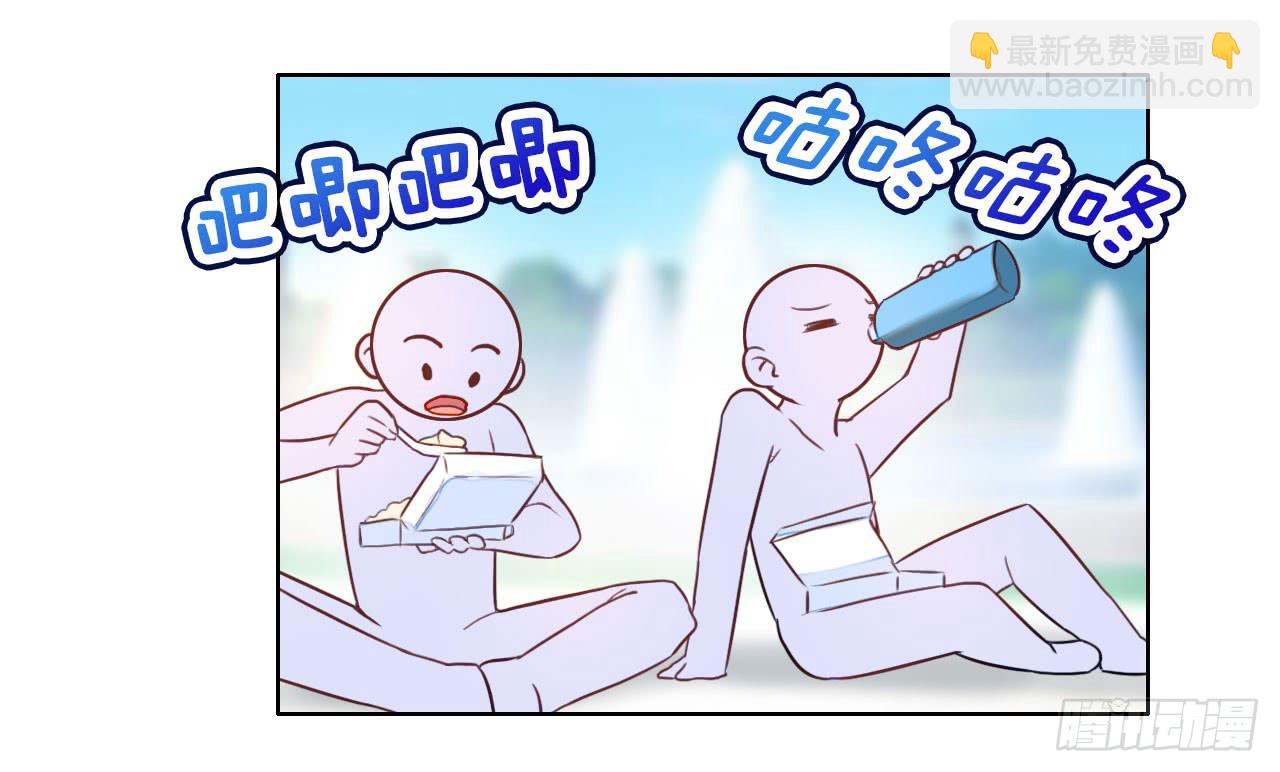 《完美爱情》32完美拍档？06 第20页