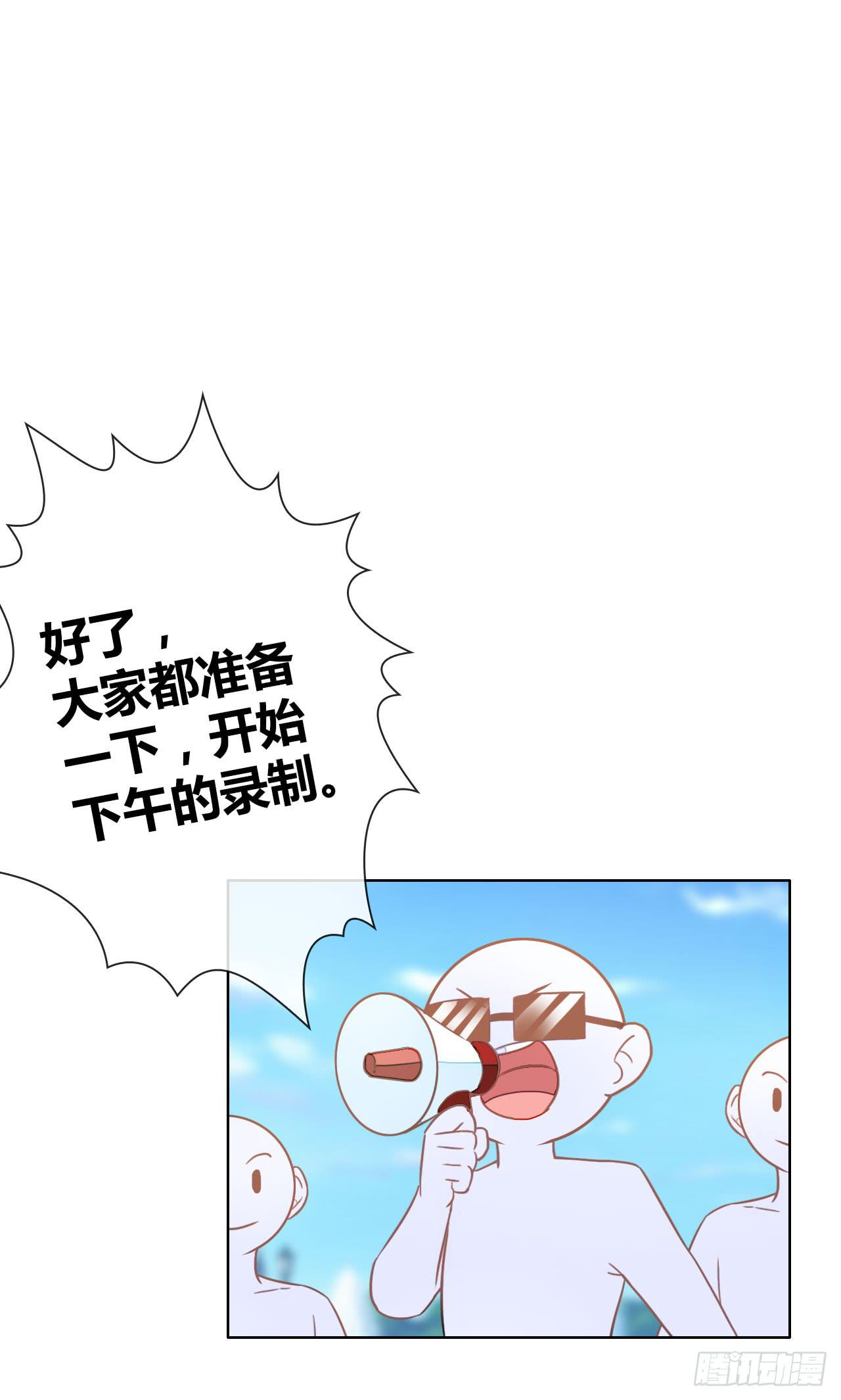 《完美爱情》32完美拍档？06 第37页