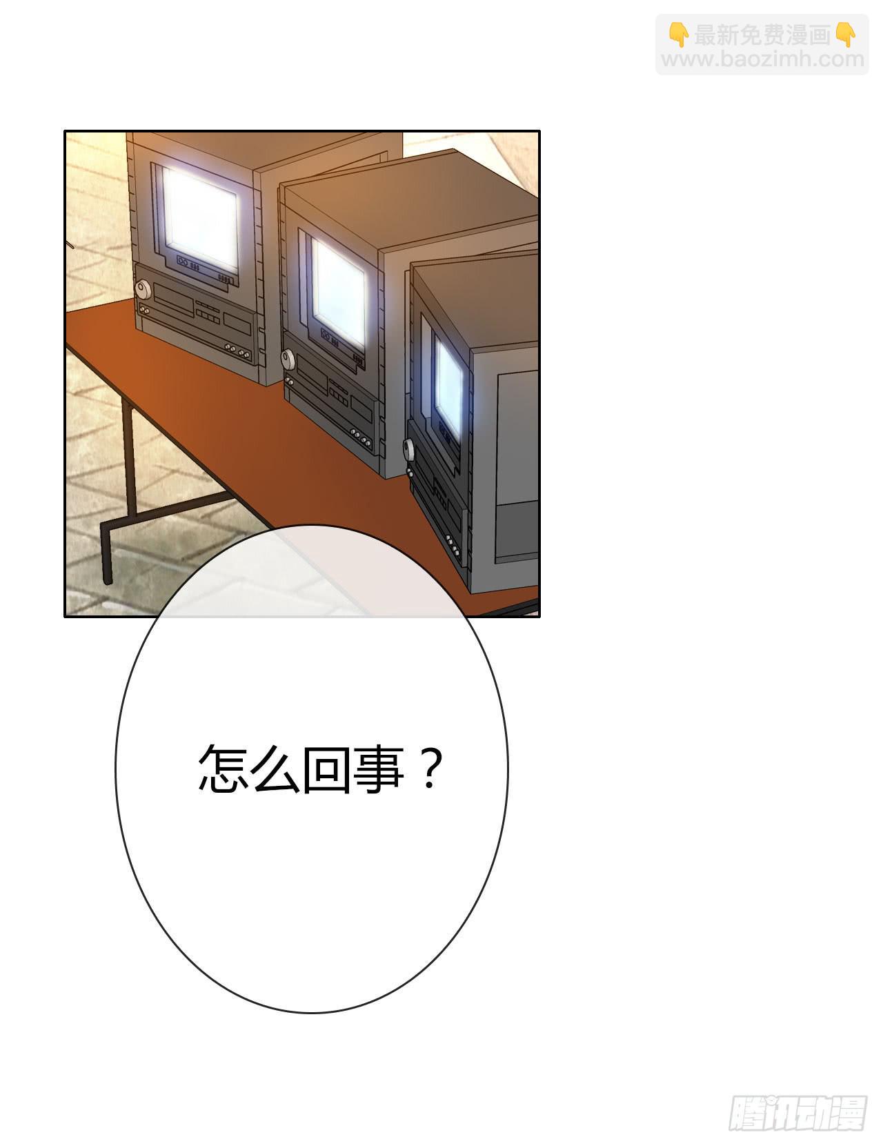 《完美爱情》32完美拍档？06 第47页