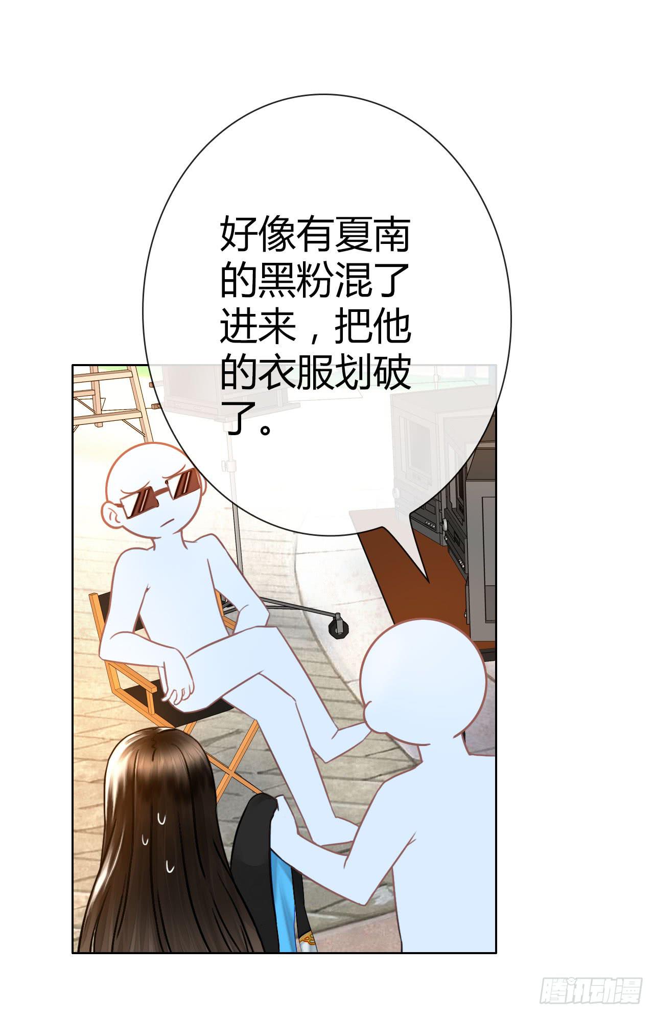《完美爱情》32完美拍档？06 第48页