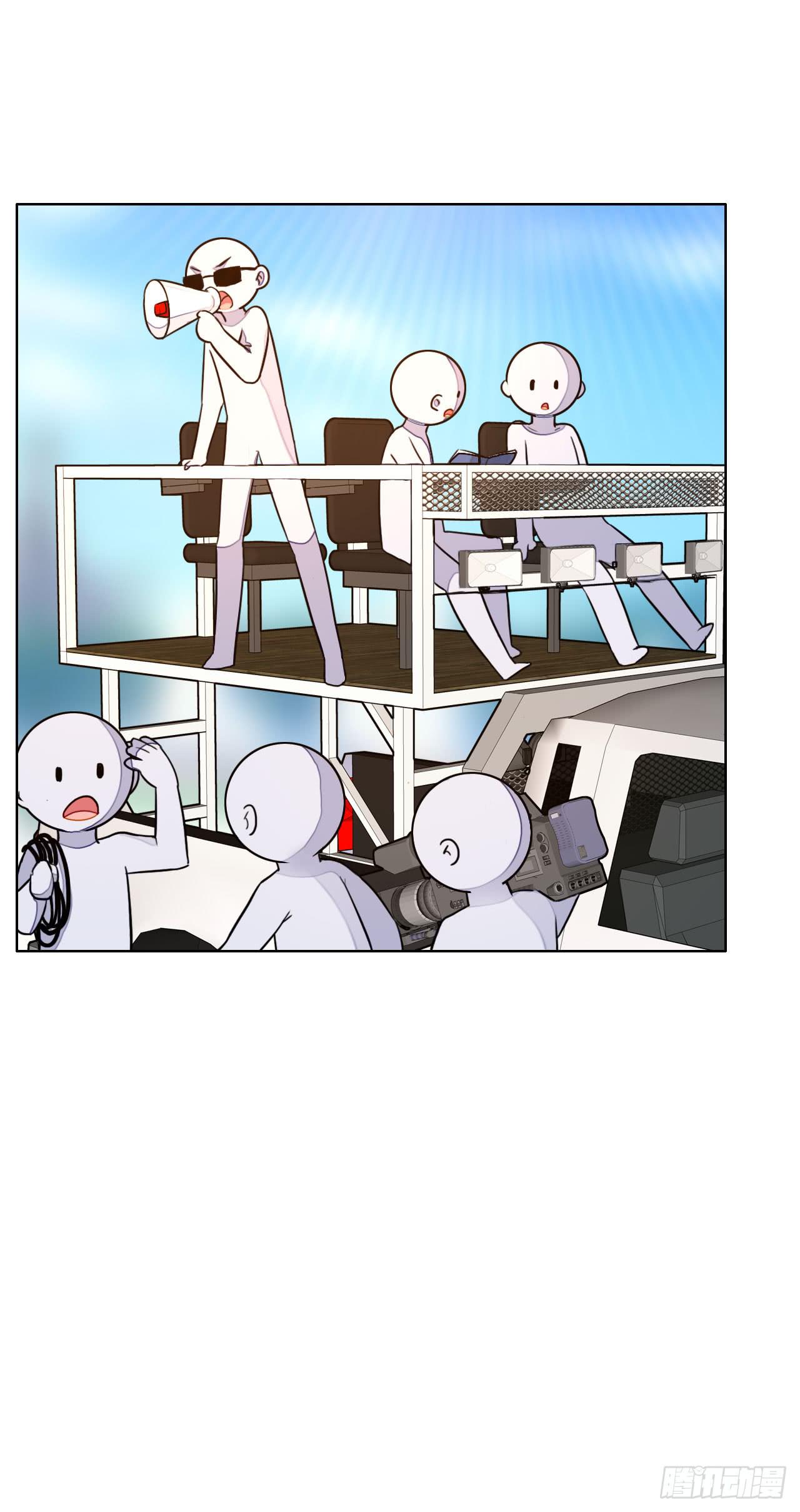 《完美爱情》32完美拍档？06 第5页