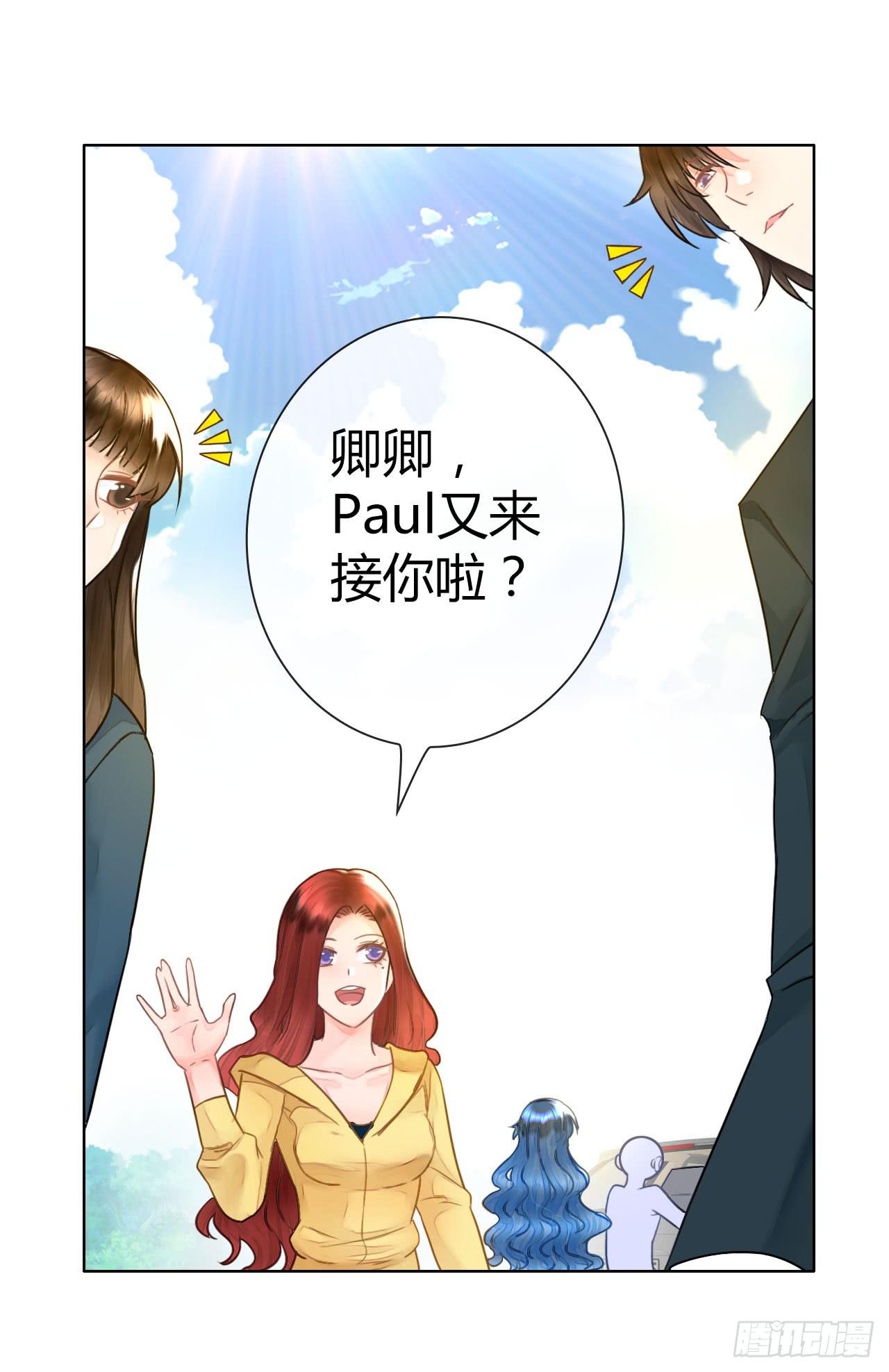 《完美爱情》35完美拍档？09 第10页
