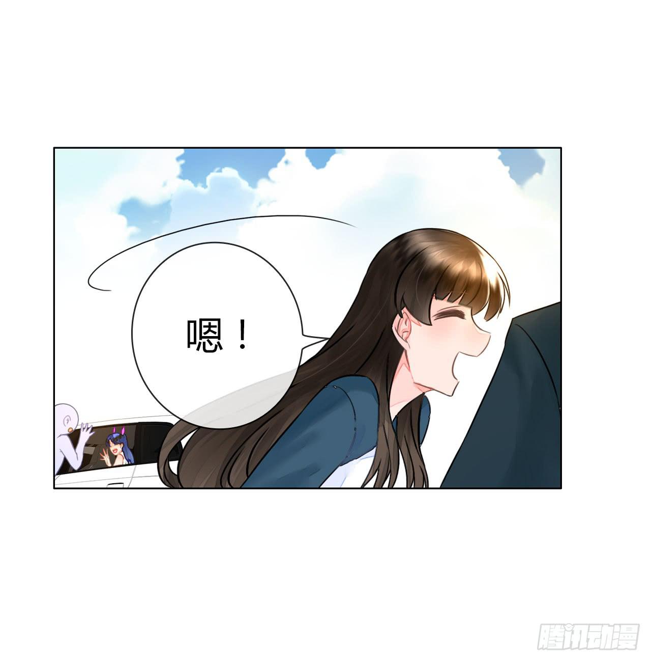 《完美爱情》35完美拍档？09 第21页