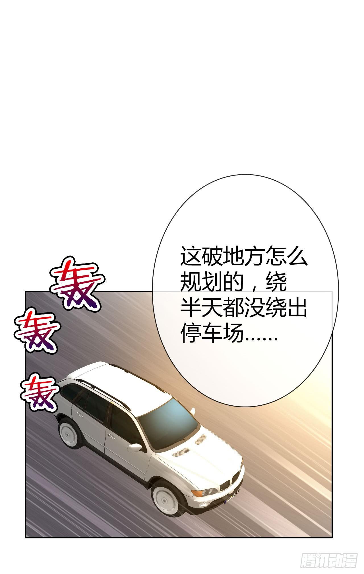 《完美爱情》35完美拍档？09 第22页