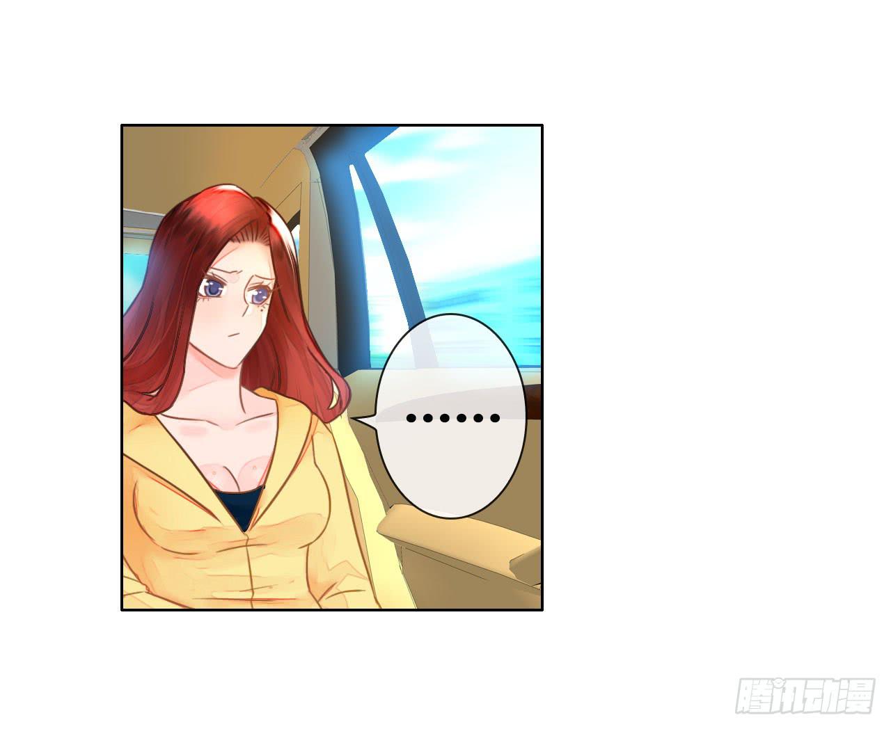 《完美爱情》35完美拍档？09 第25页