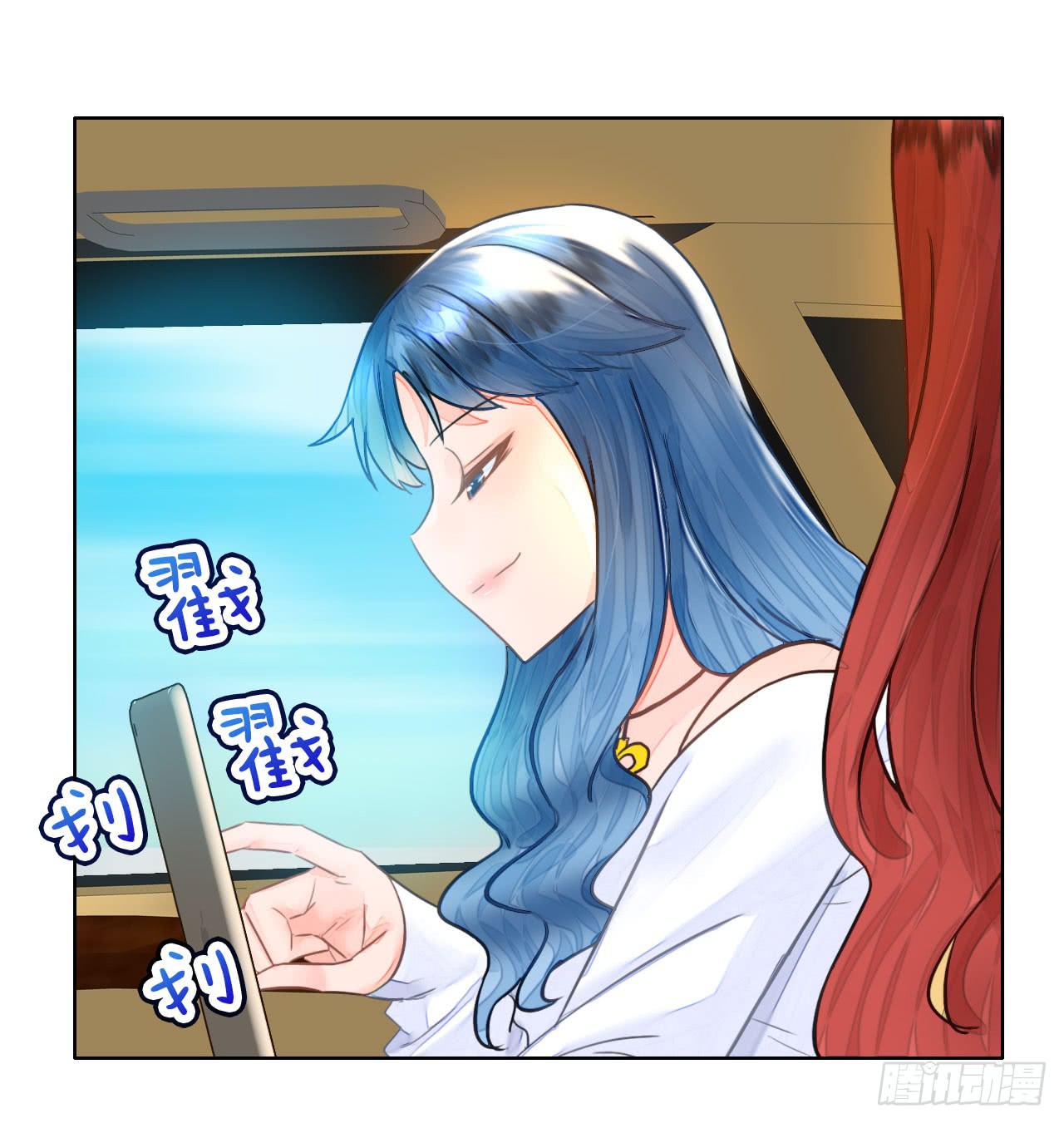 《完美爱情》35完美拍档？09 第30页