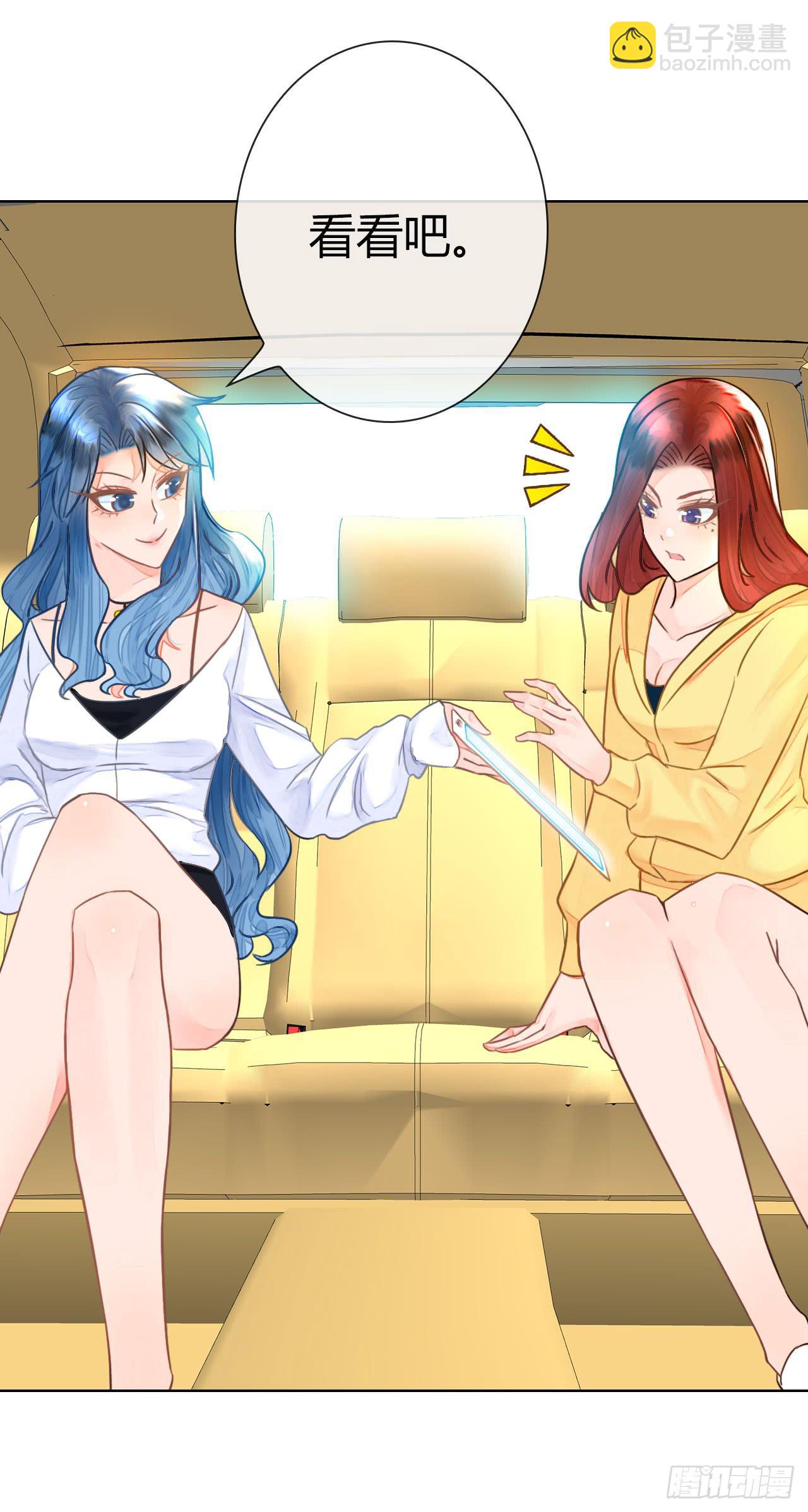 《完美爱情》35完美拍档？09 第31页