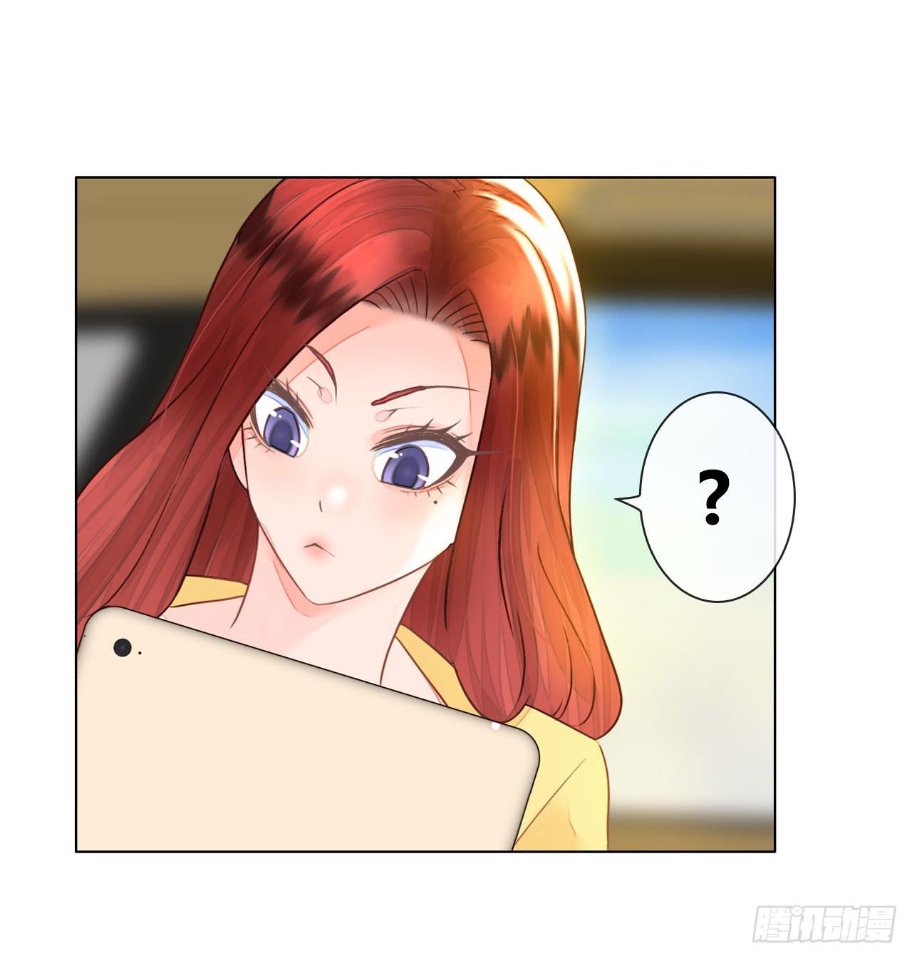 《完美爱情》35完美拍档？09 第32页