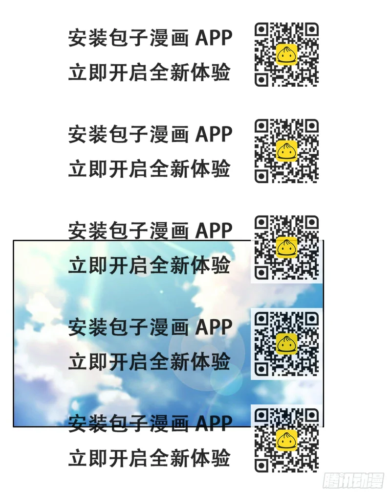 《完美爱情》32完美拍档？06 第2页