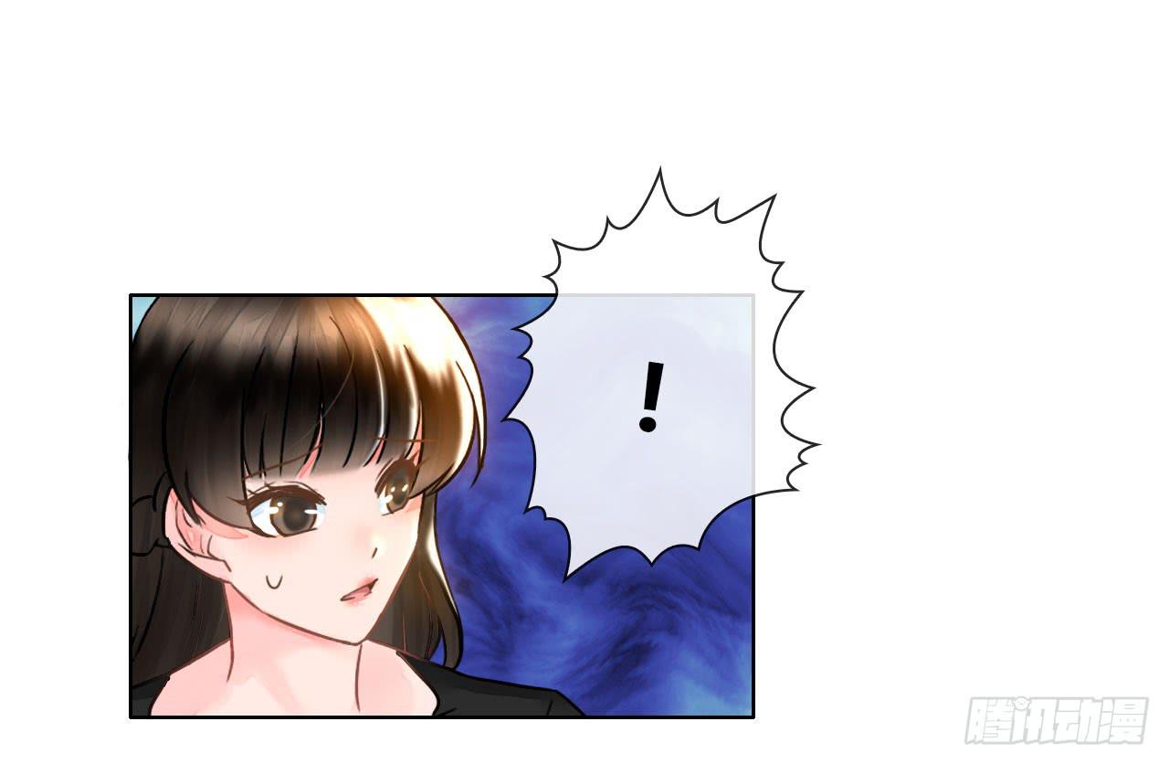 《完美爱情》32完美拍档？06 第30页