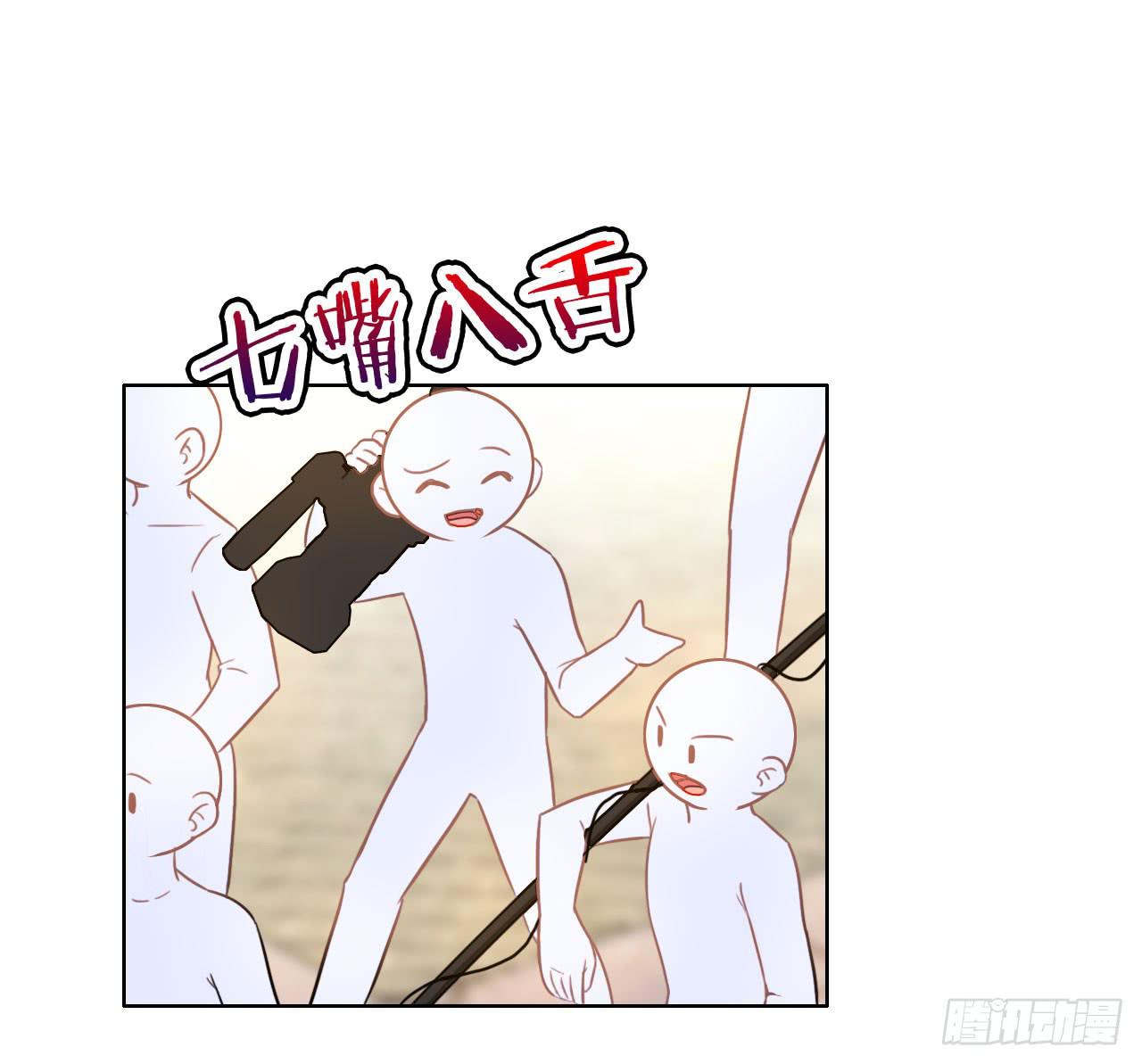 《完美爱情》32完美拍档？06 第38页