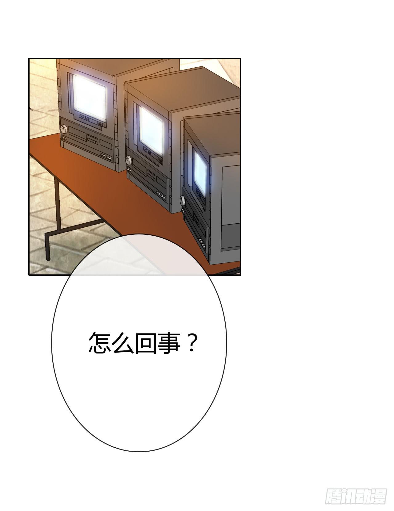 《完美爱情》32完美拍档？06 第47页