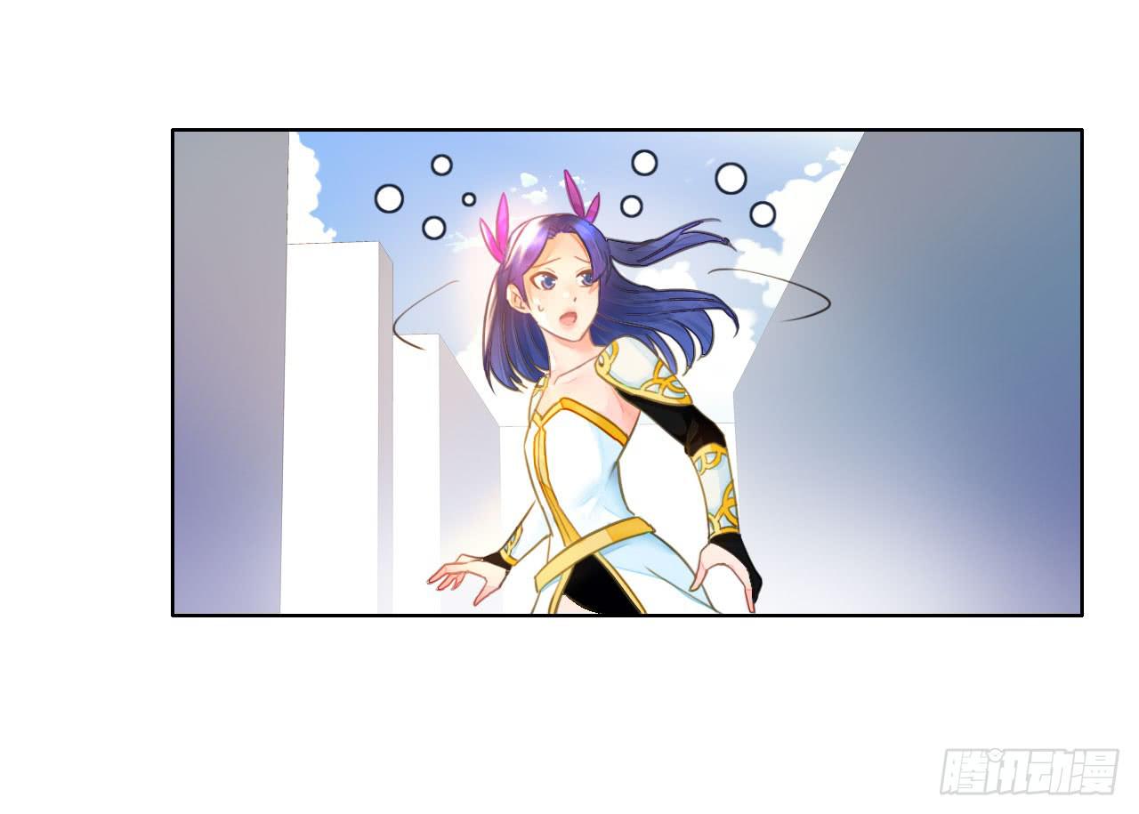 《完美爱情》32完美拍档？06 第7页
