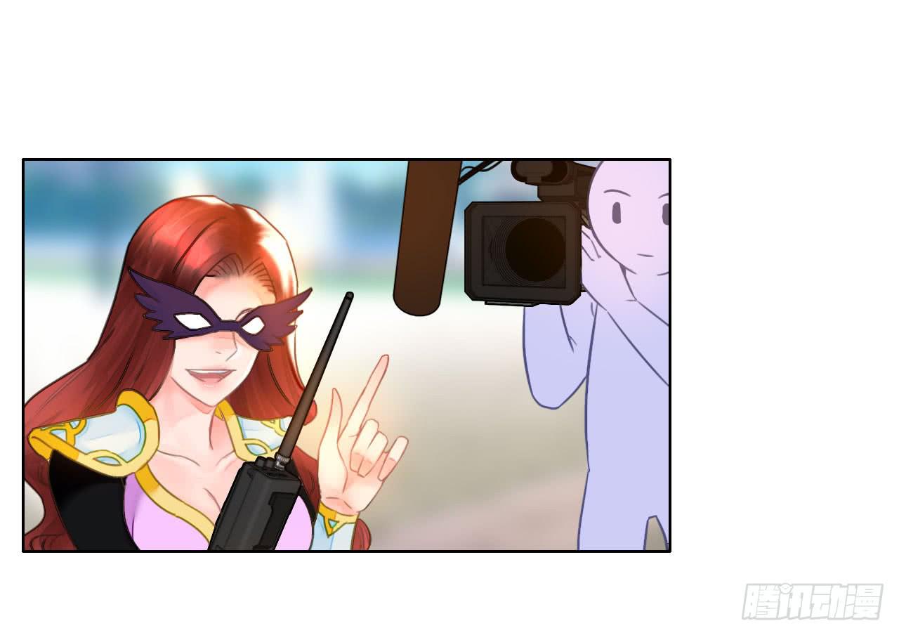 《完美爱情》32完美拍档？06 第8页