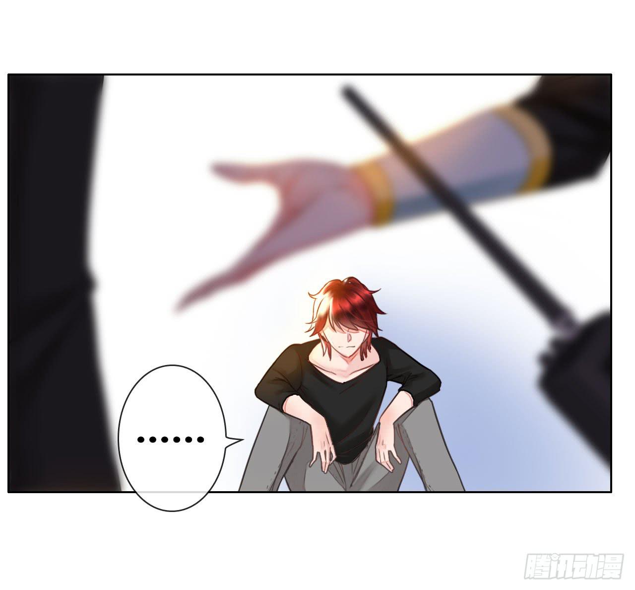 《完美爱情》33完美拍档？07 第11页