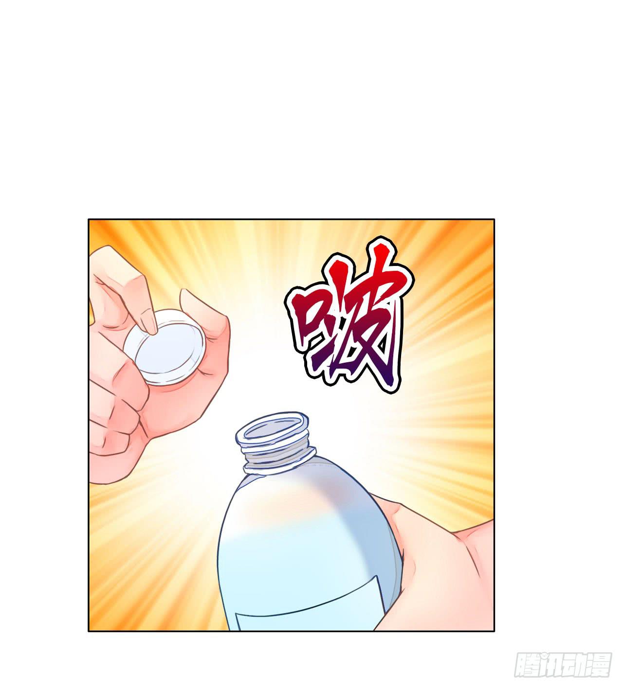 《完美爱情》33完美拍档？07 第32页