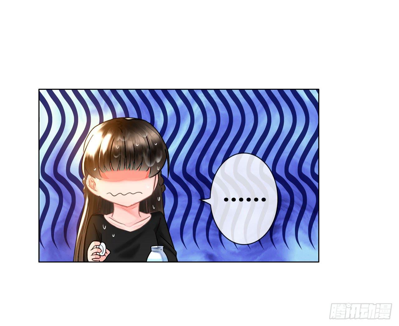 《完美爱情》33完美拍档？07 第34页