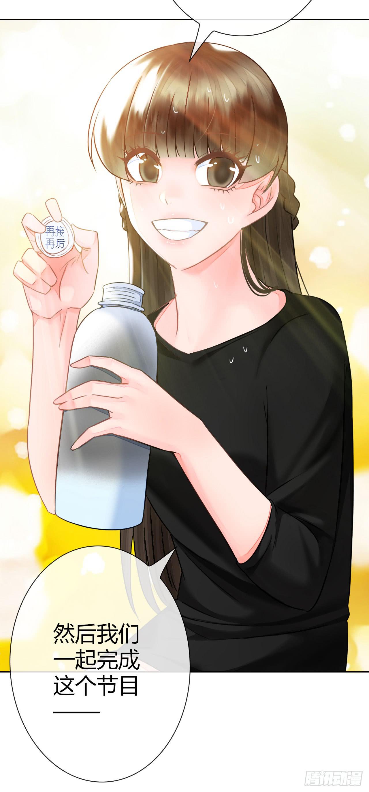 《完美爱情》33完美拍档？07 第38页