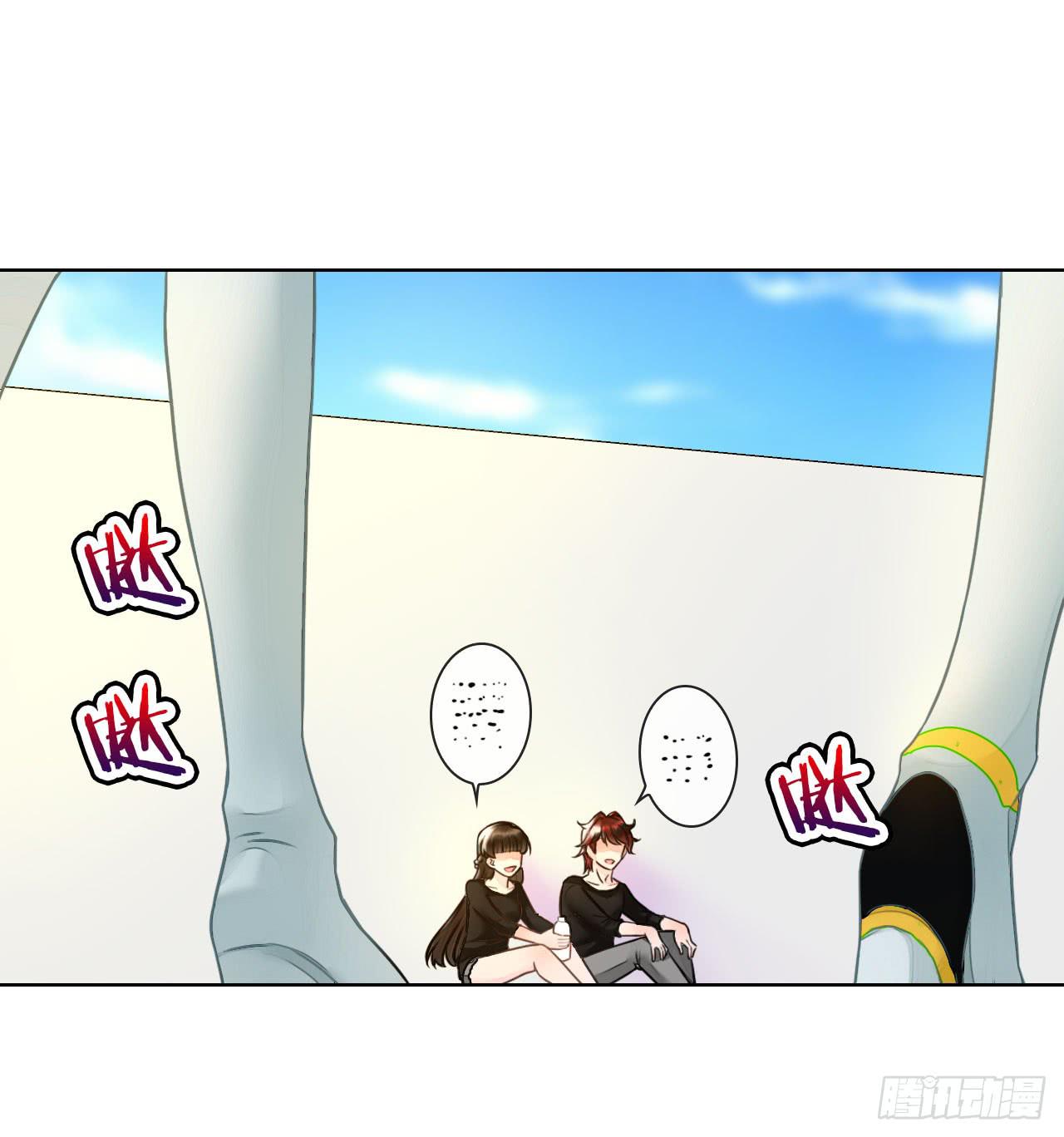 《完美爱情》33完美拍档？07 第47页