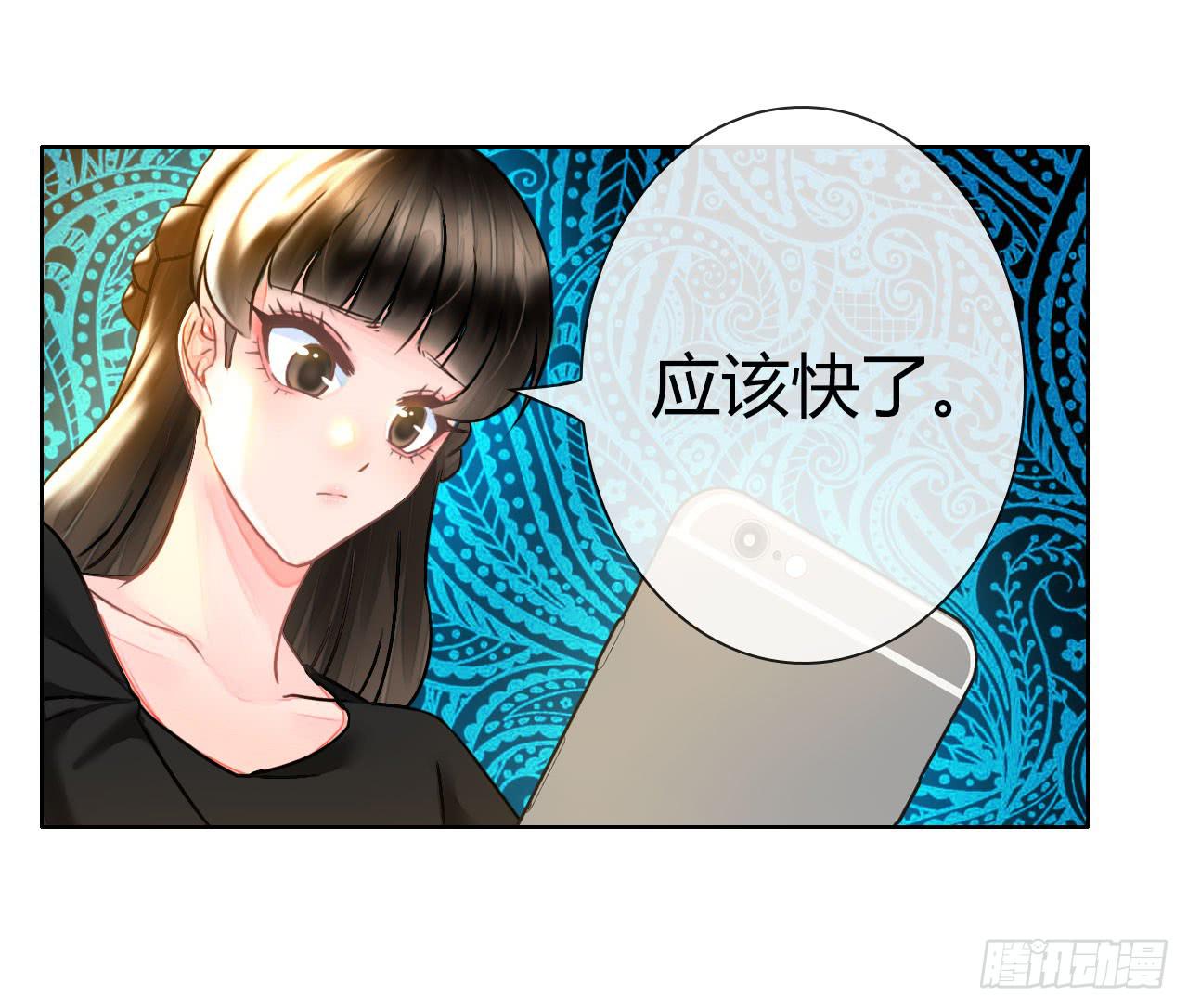 《完美爱情》33完美拍档？07 第49页
