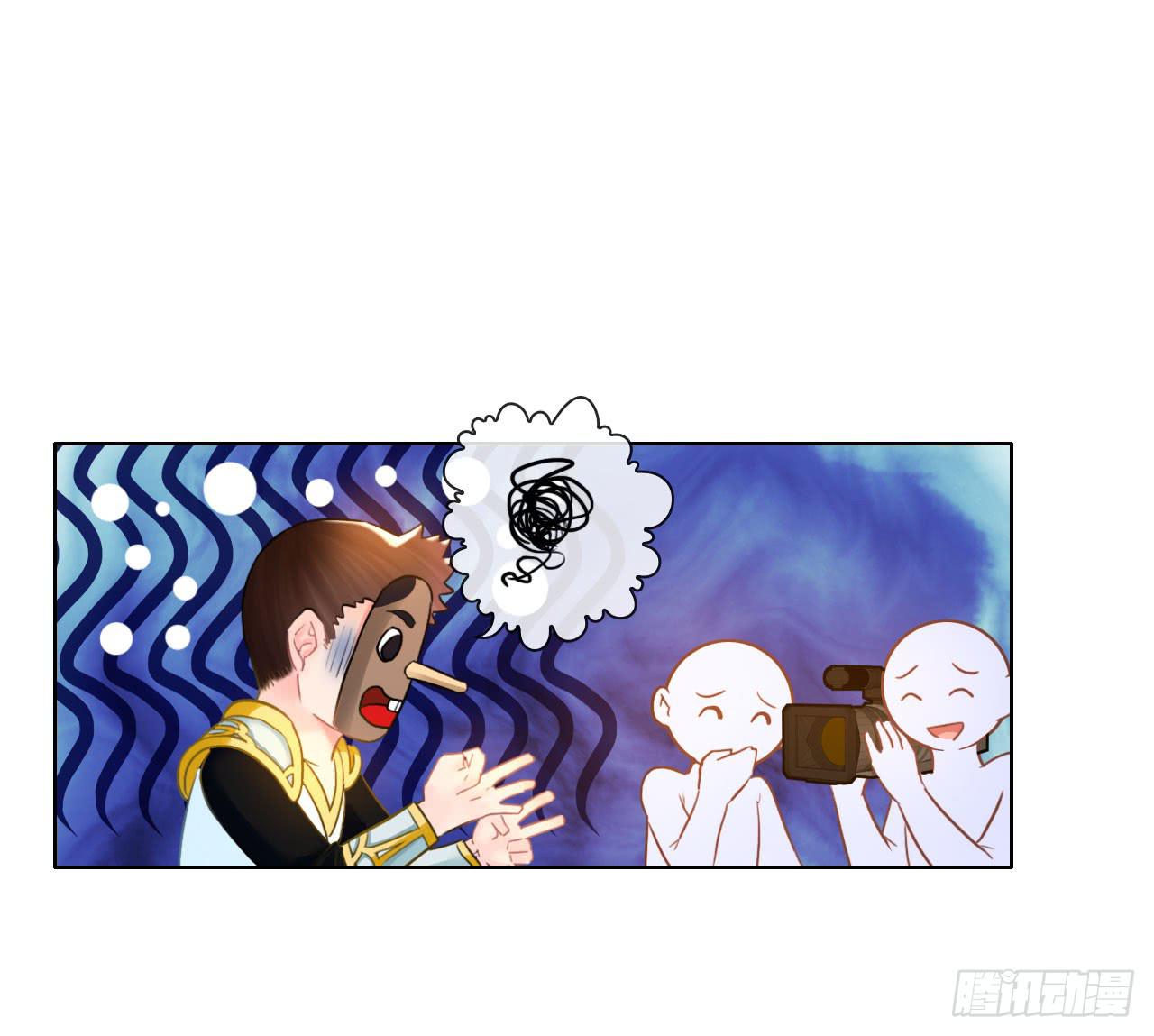 《完美爱情》33完美拍档？07 第6页
