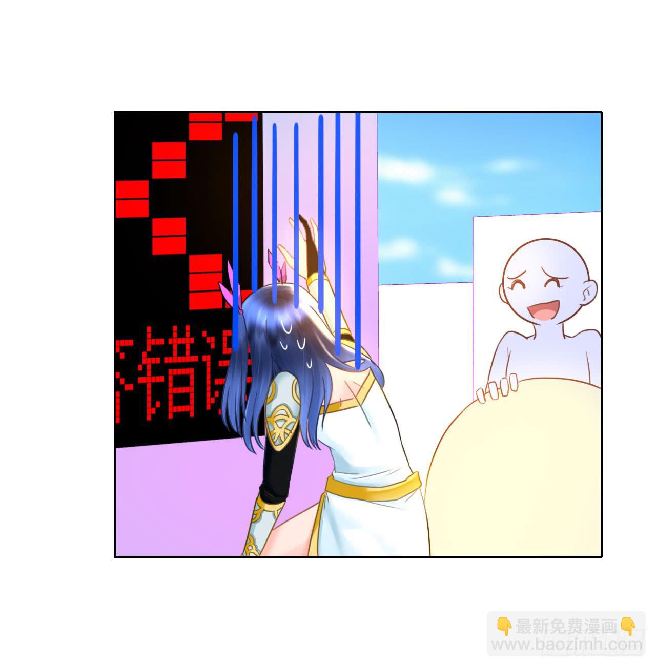 《完美爱情》33完美拍档？07 第7页