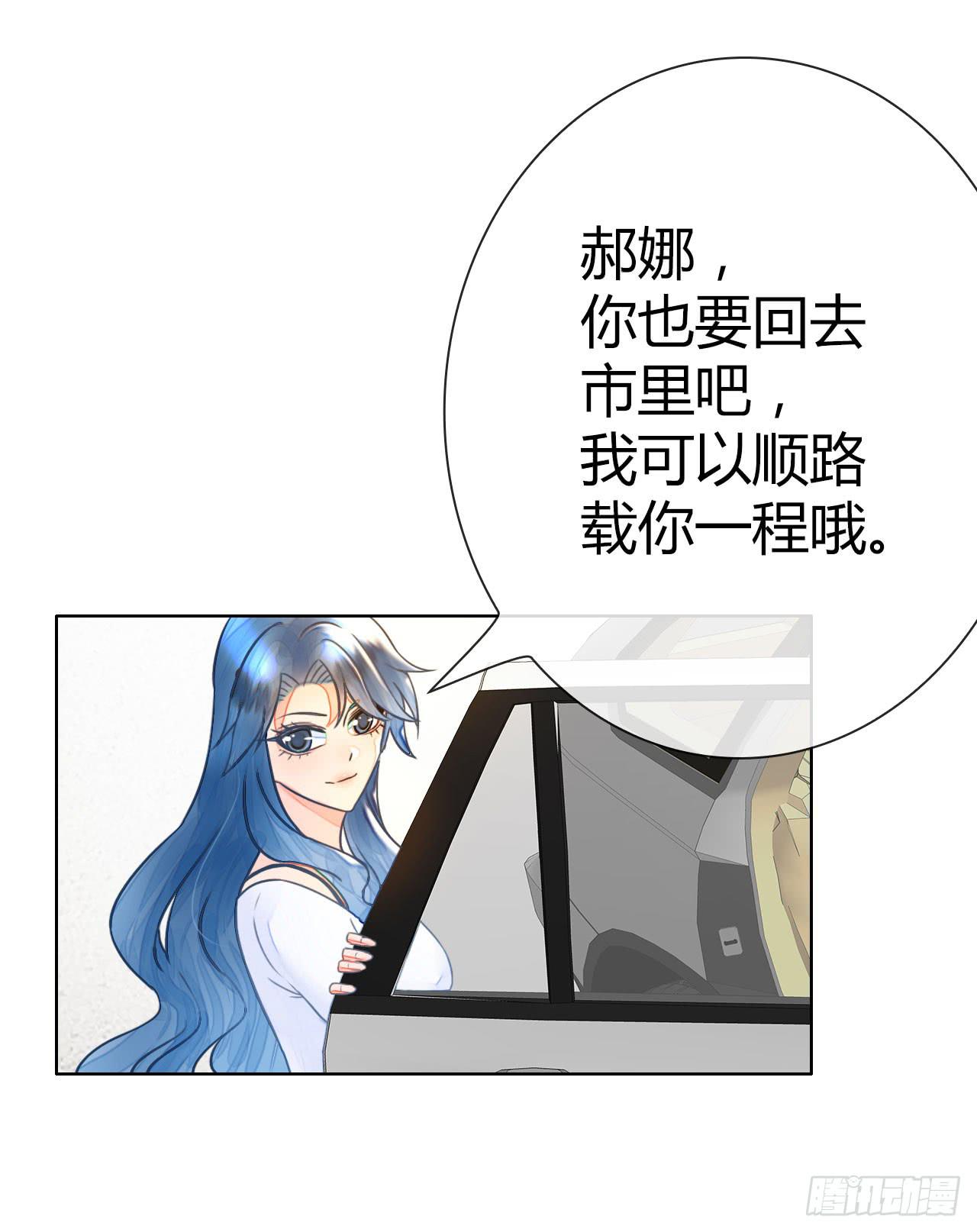 《完美爱情》35完美拍档？09 第15页
