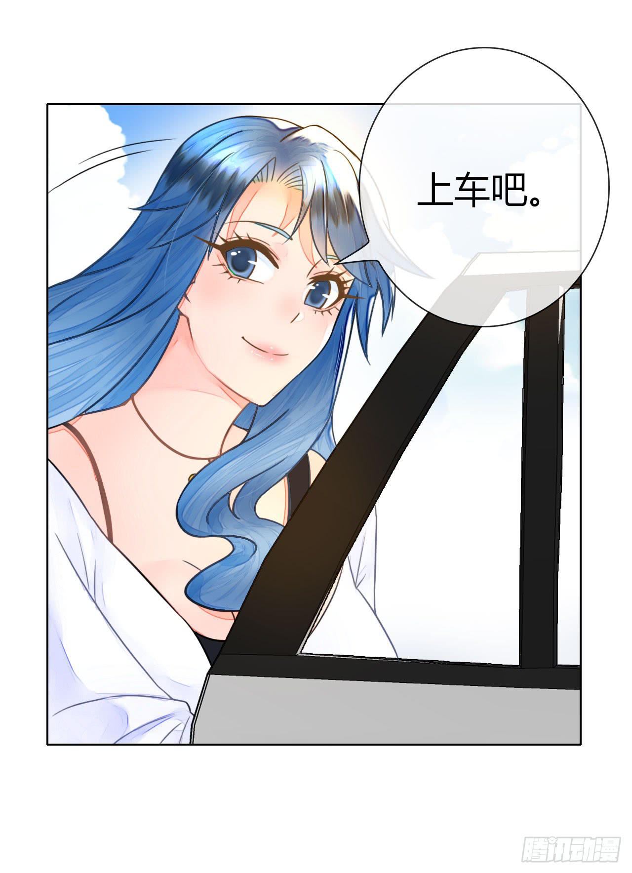 《完美爱情》35完美拍档？09 第18页