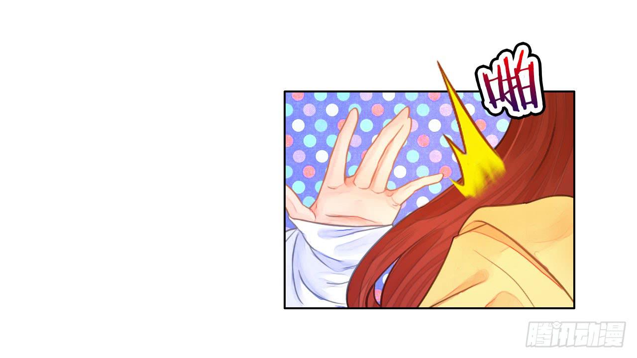 《完美爱情》35完美拍档？09 第26页