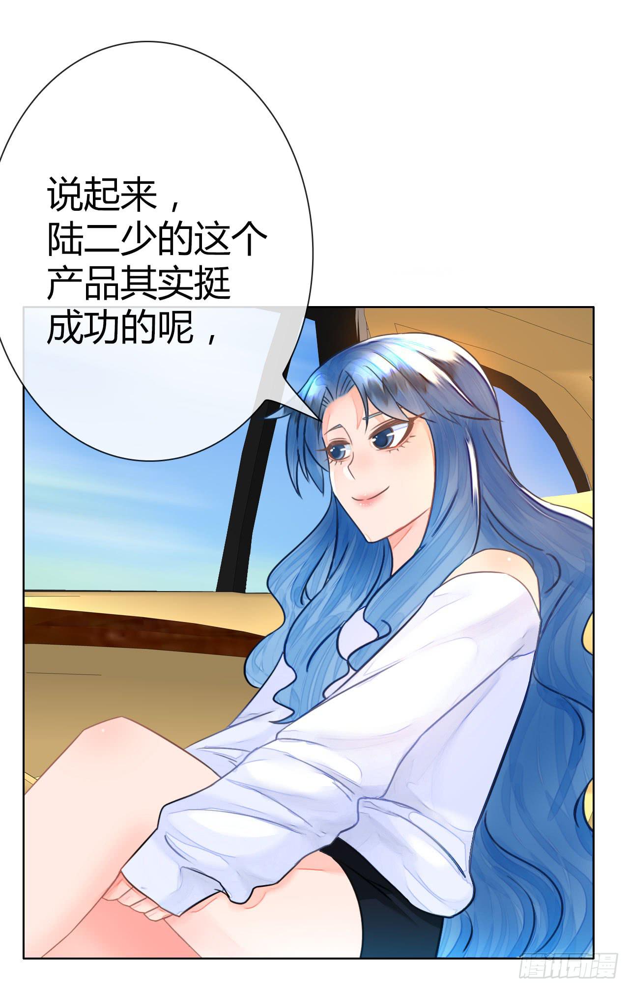 《完美爱情》35完美拍档？09 第36页