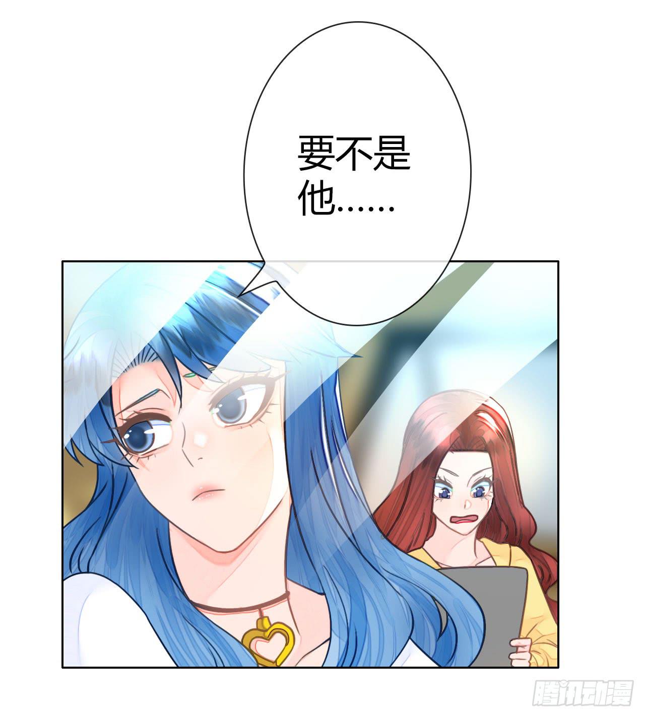 《完美爱情》35完美拍档？09 第37页