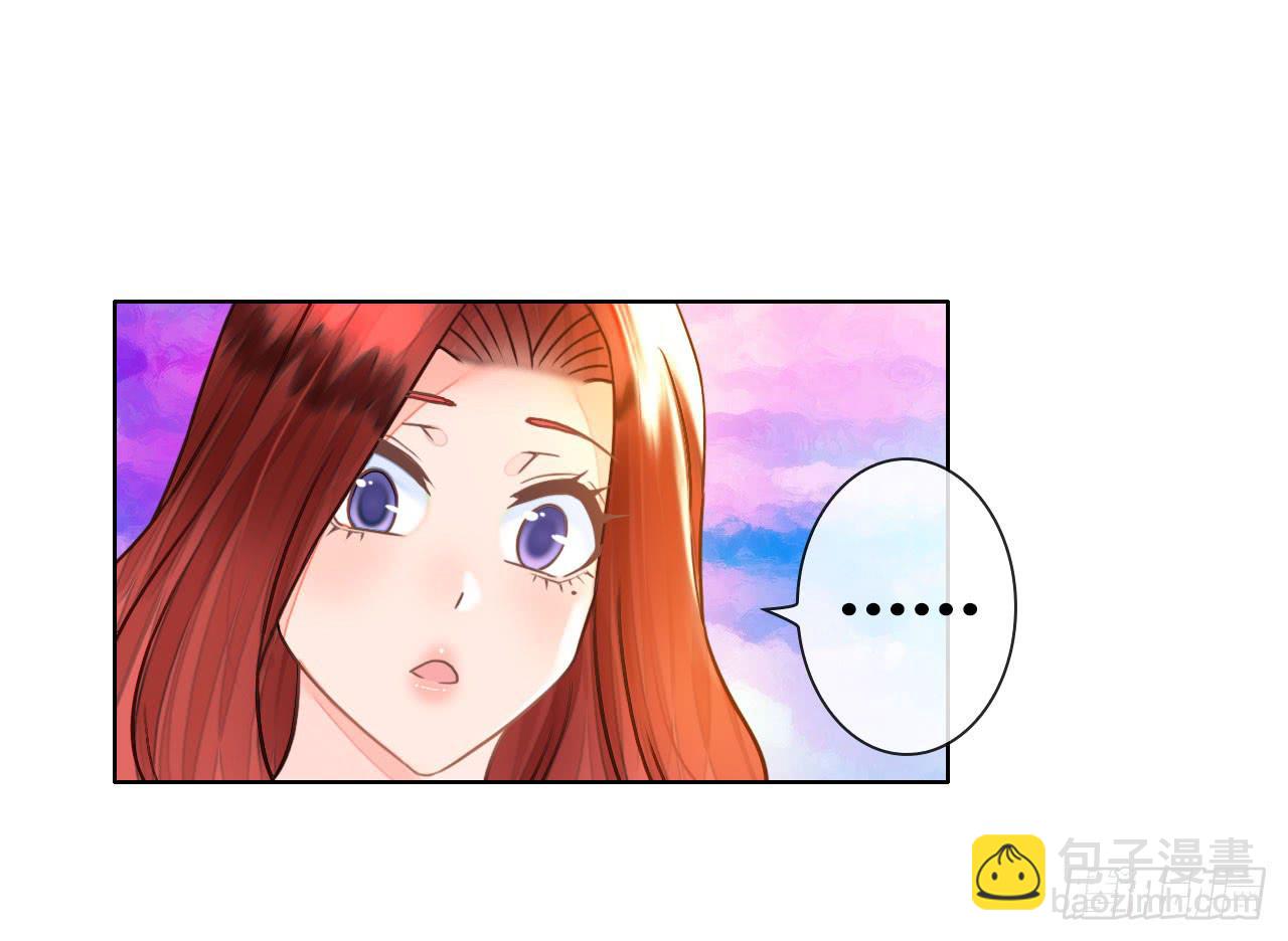 《完美爱情》35完美拍档？09 第42页