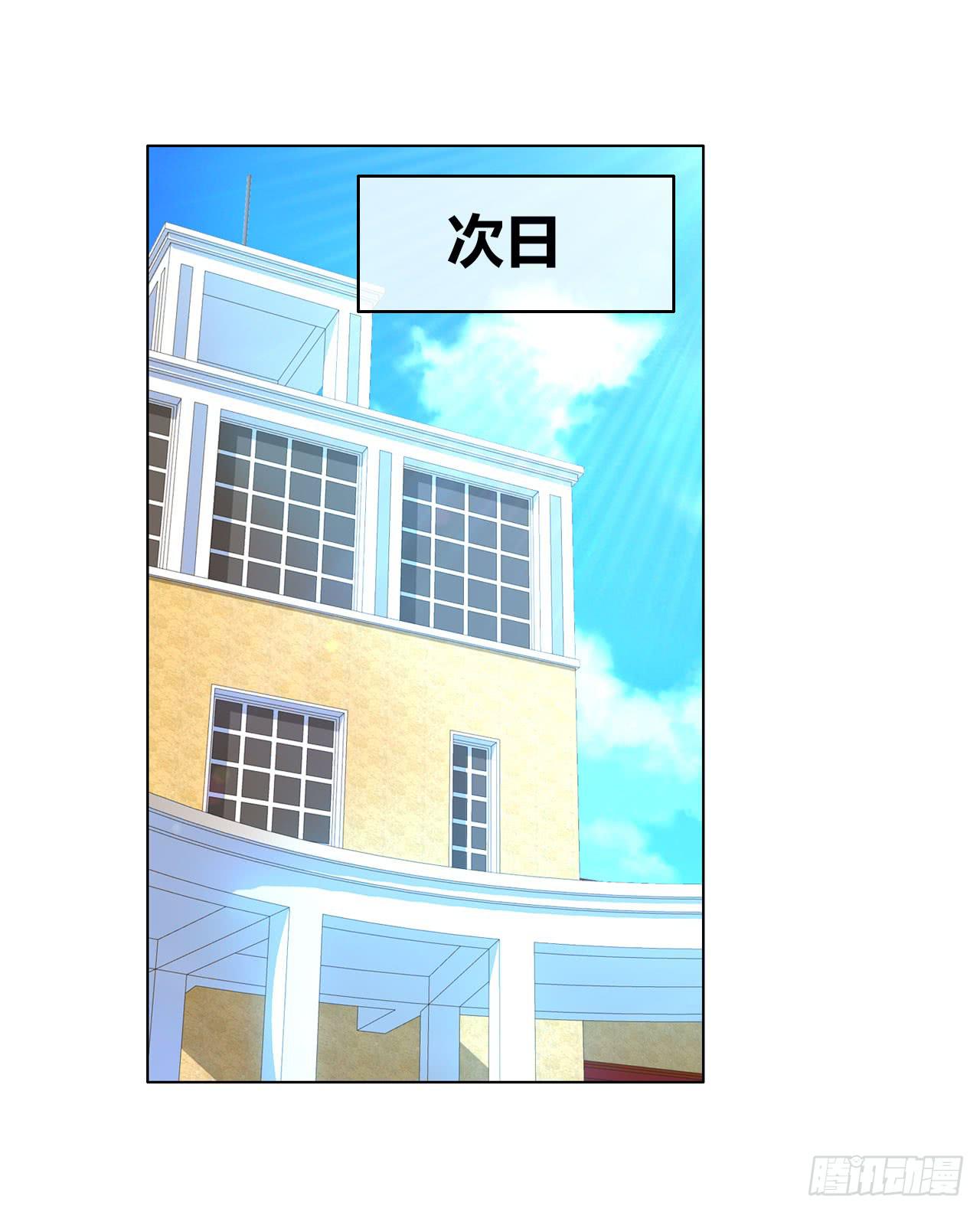 《完美爱情》35完美拍档？09 第47页