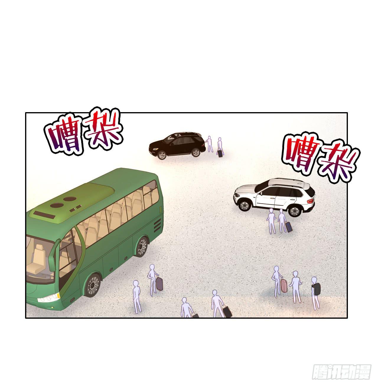 《完美爱情》35完美拍档？09 第4页