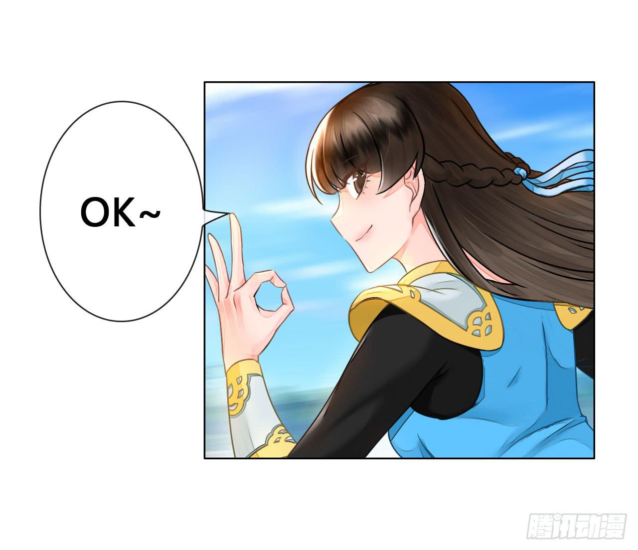 《完美爱情》34完美拍档？08 第20页