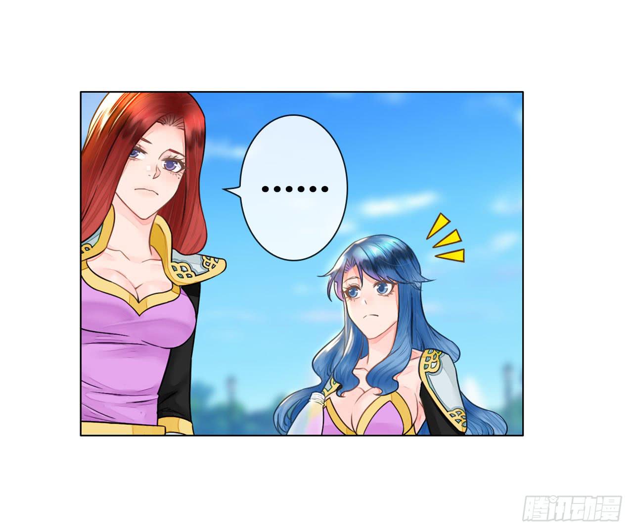 《完美爱情》34完美拍档？08 第23页