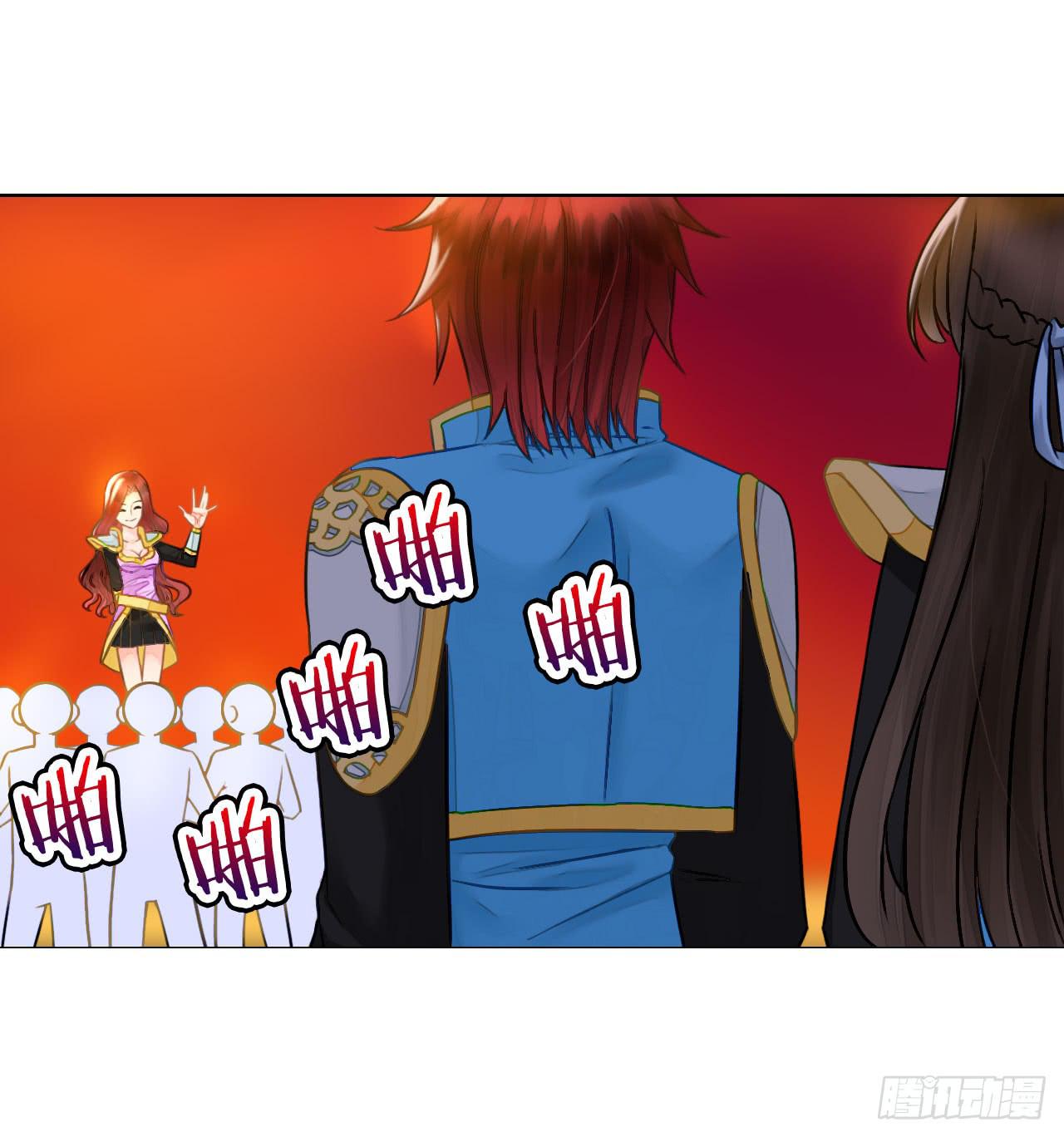 《完美爱情》34完美拍档？08 第43页