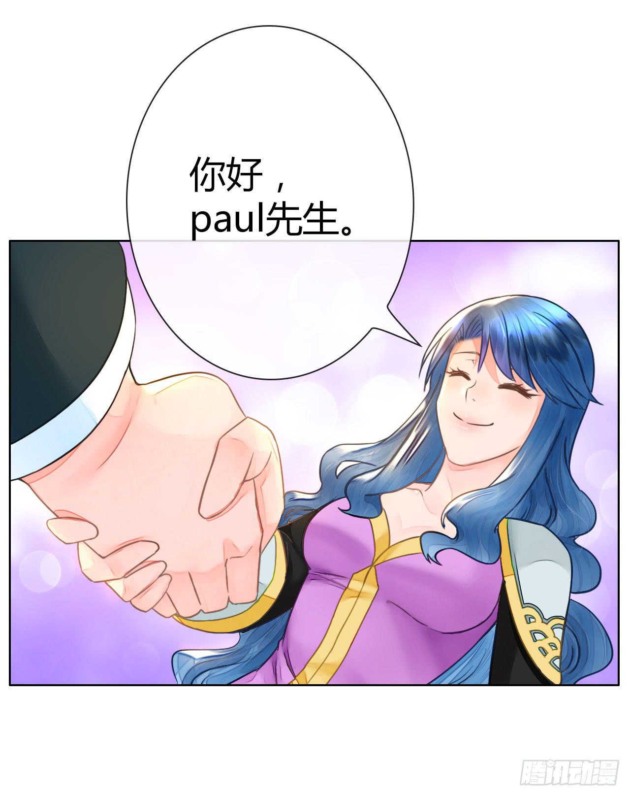 《完美爱情》34完美拍档？08 第10页