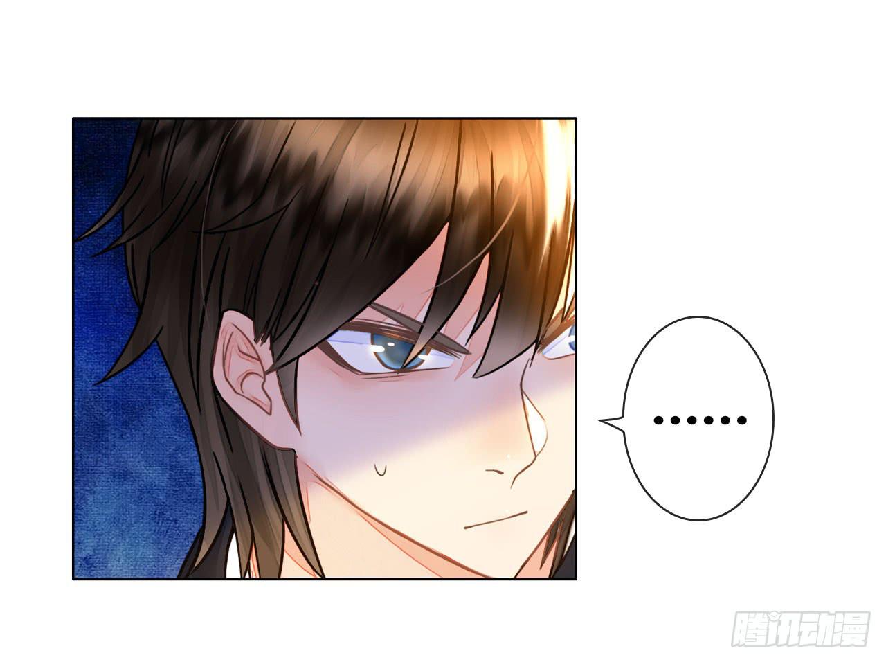 《完美爱情》34完美拍档？08 第14页