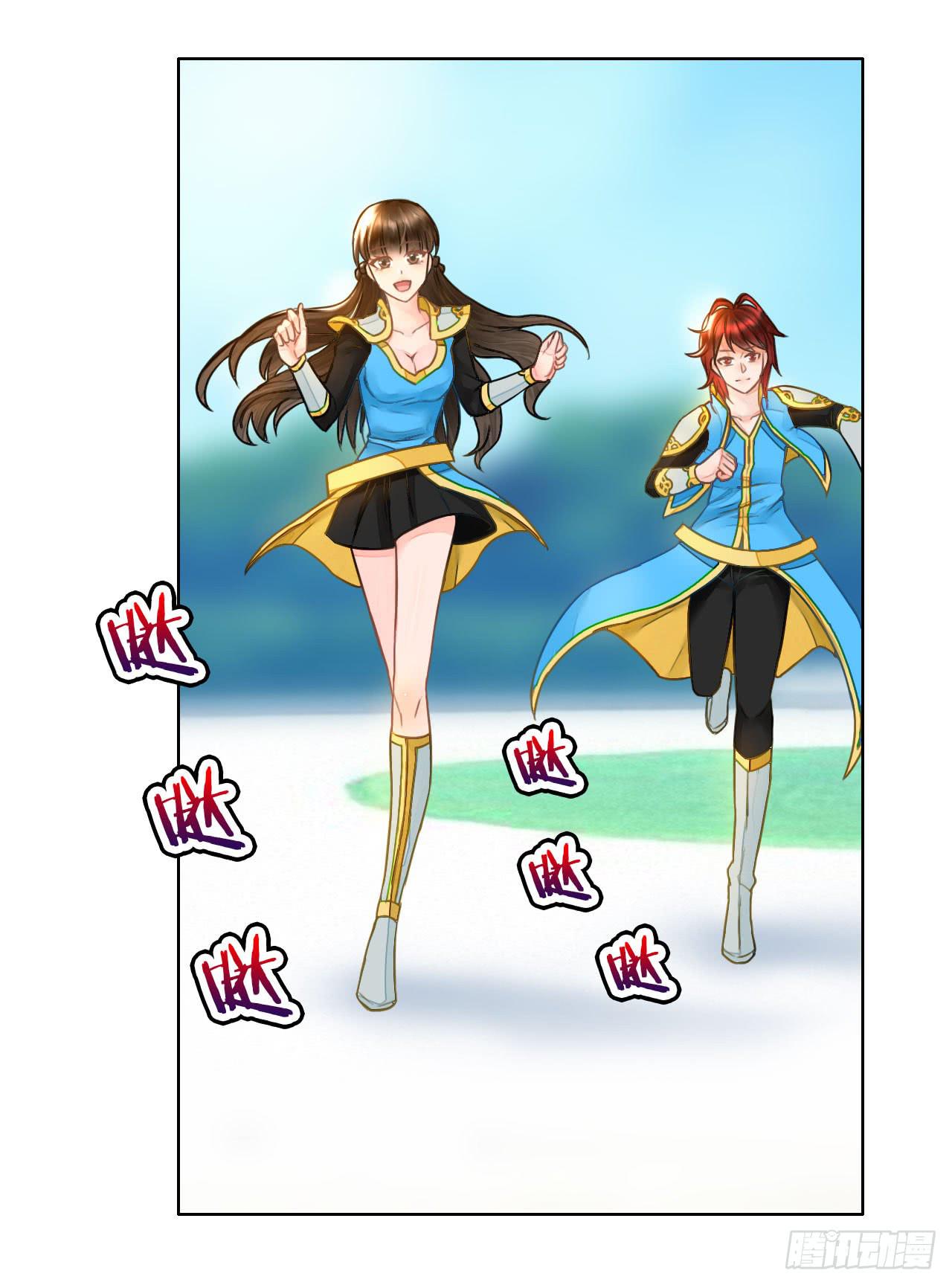 《完美爱情》34完美拍档？08 第16页